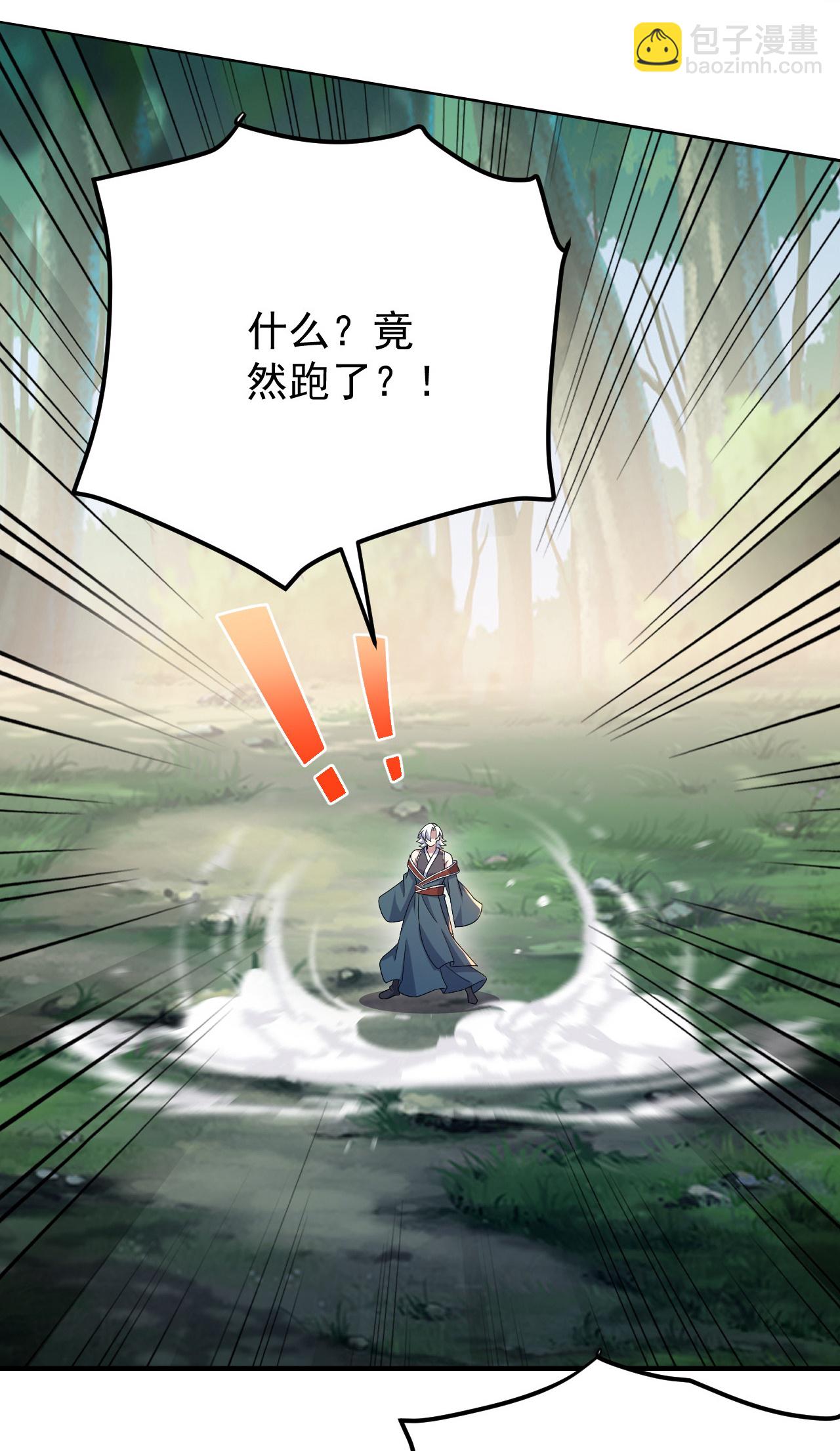 第494话 再次逃脱-第496话