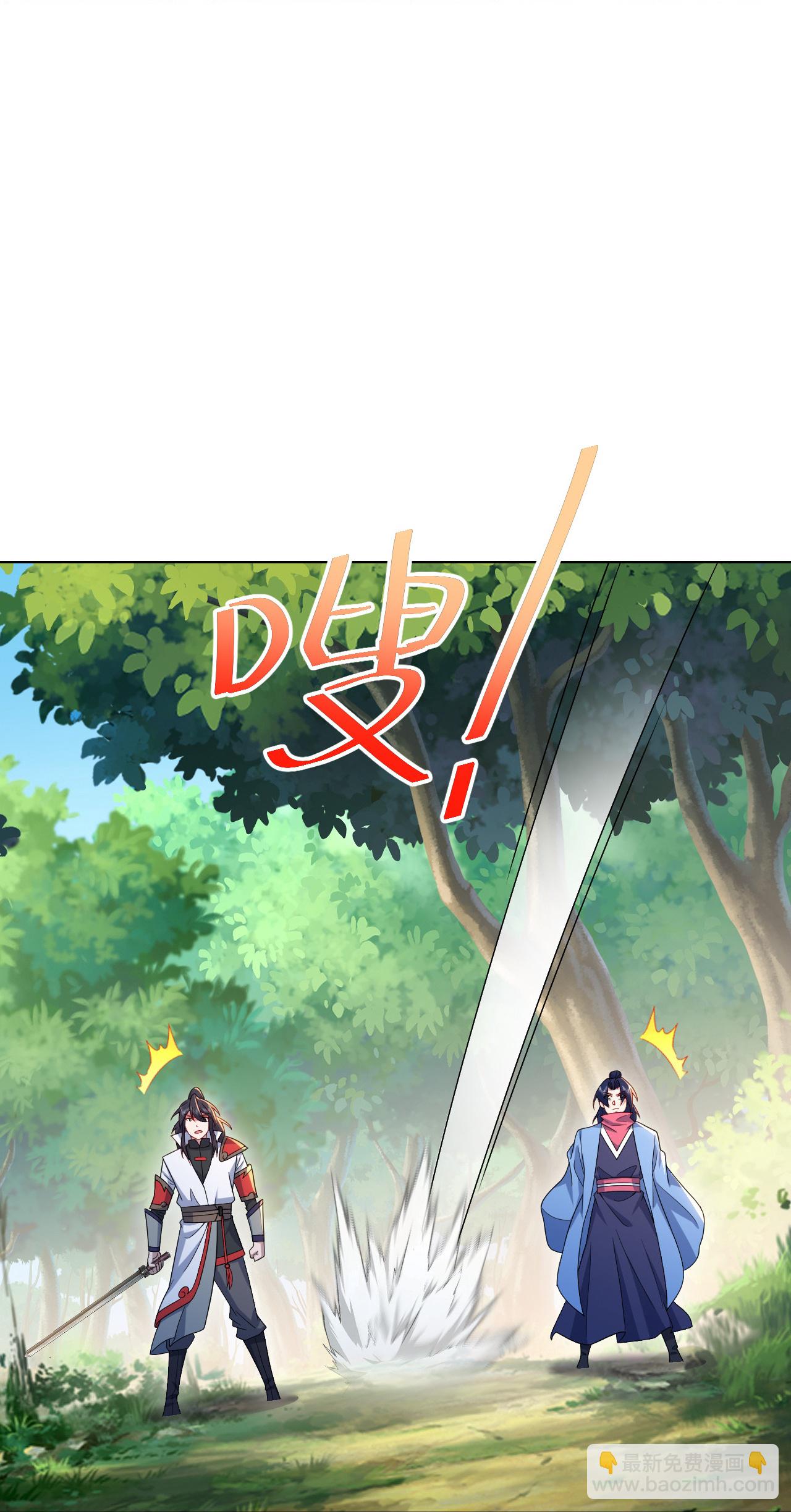 第494话 再次逃脱-第496话
