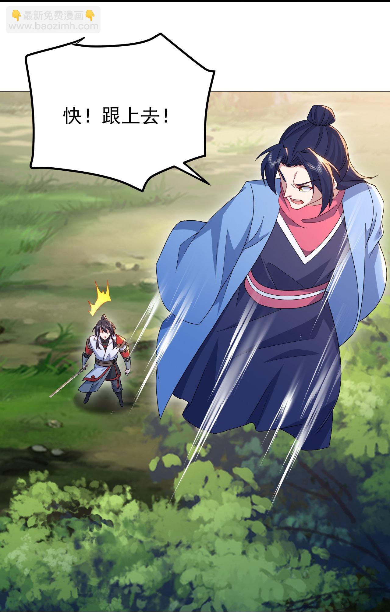 第494话 再次逃脱-第496话