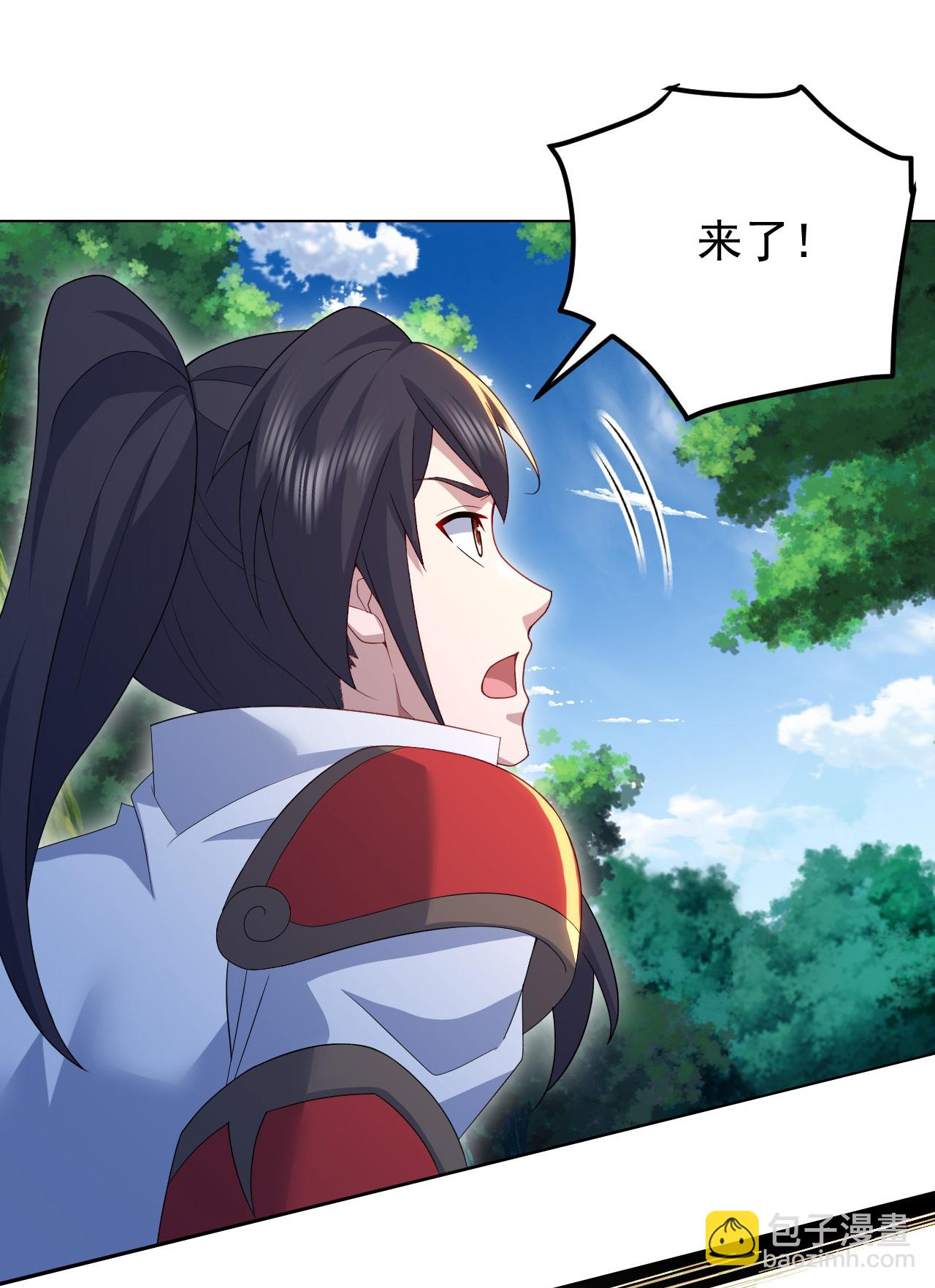 第494话 再次逃脱-第496话