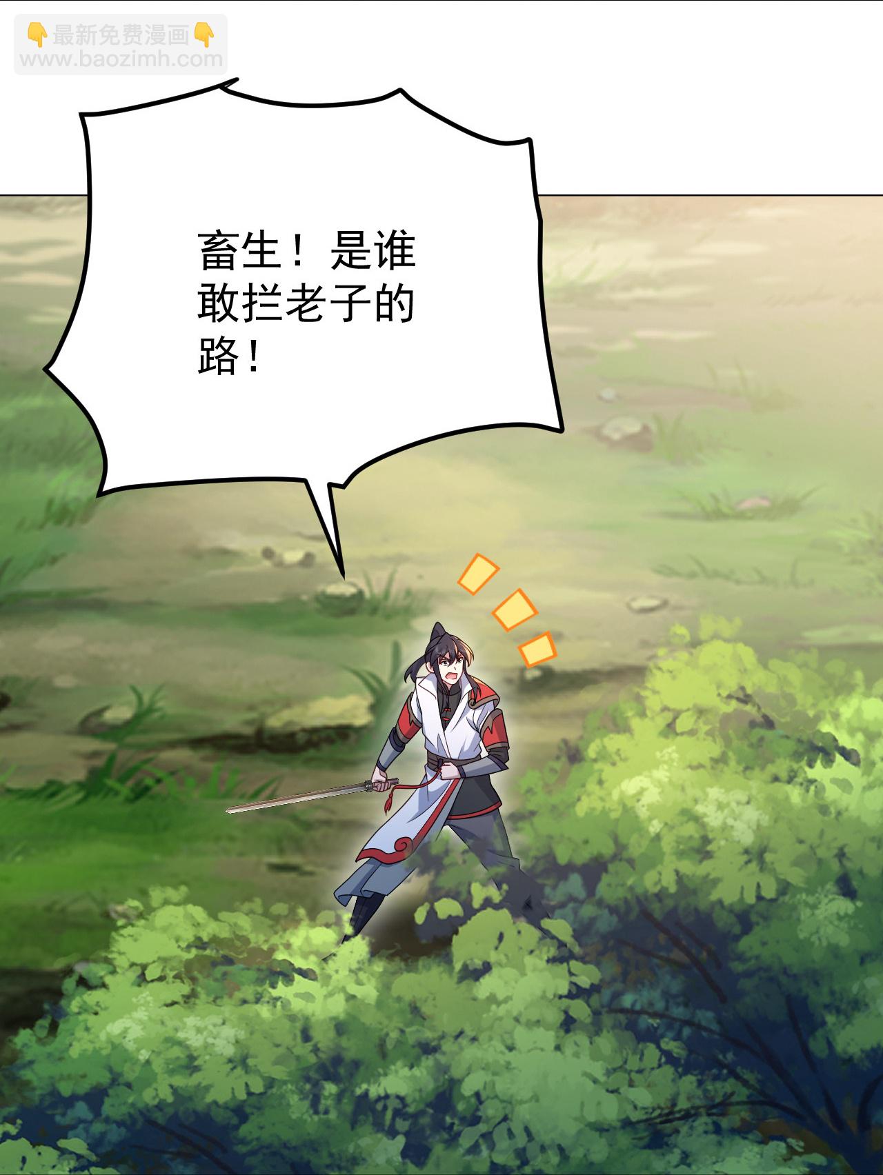 第494话 再次逃脱-第496话