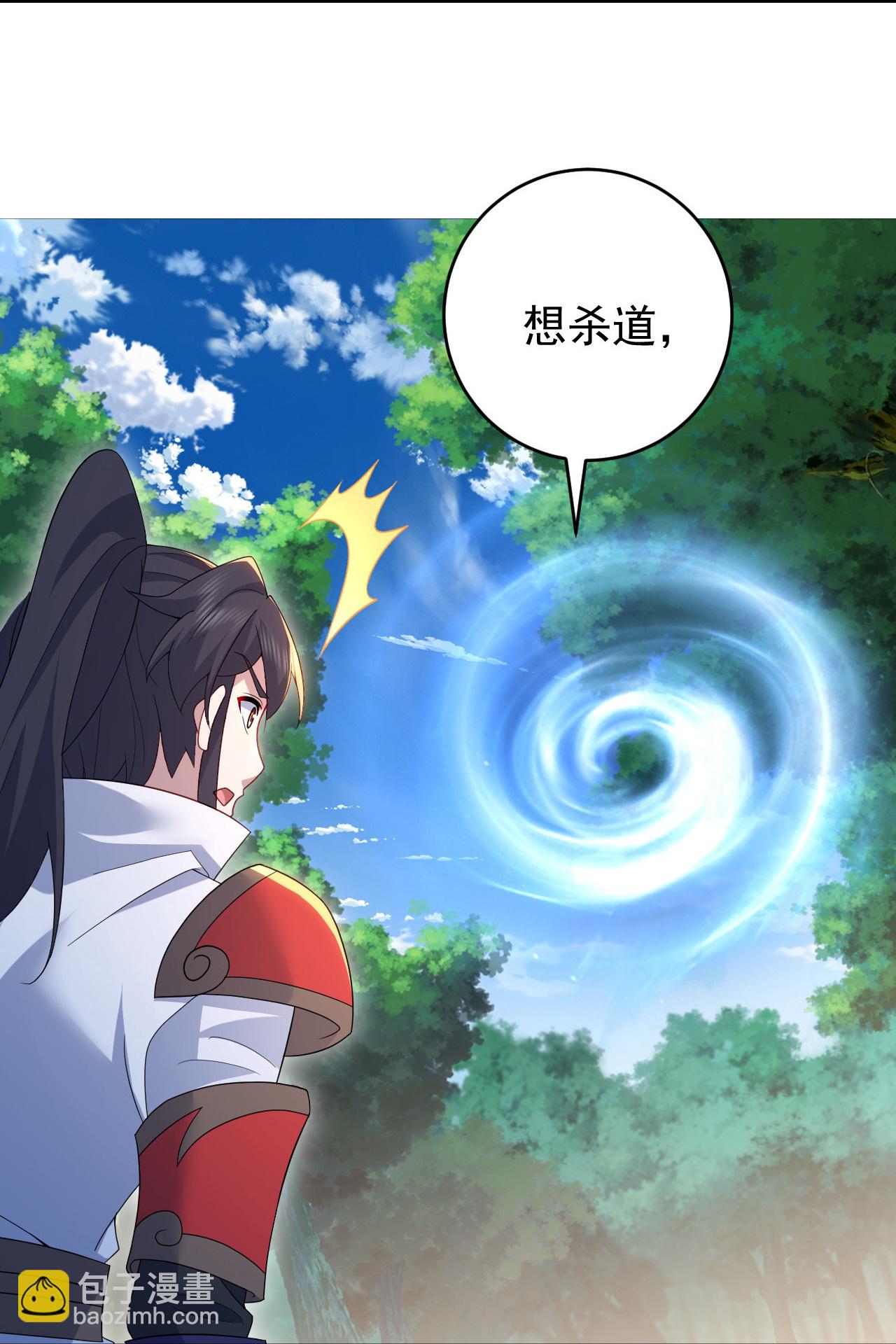 第494话 再次逃脱-第496话