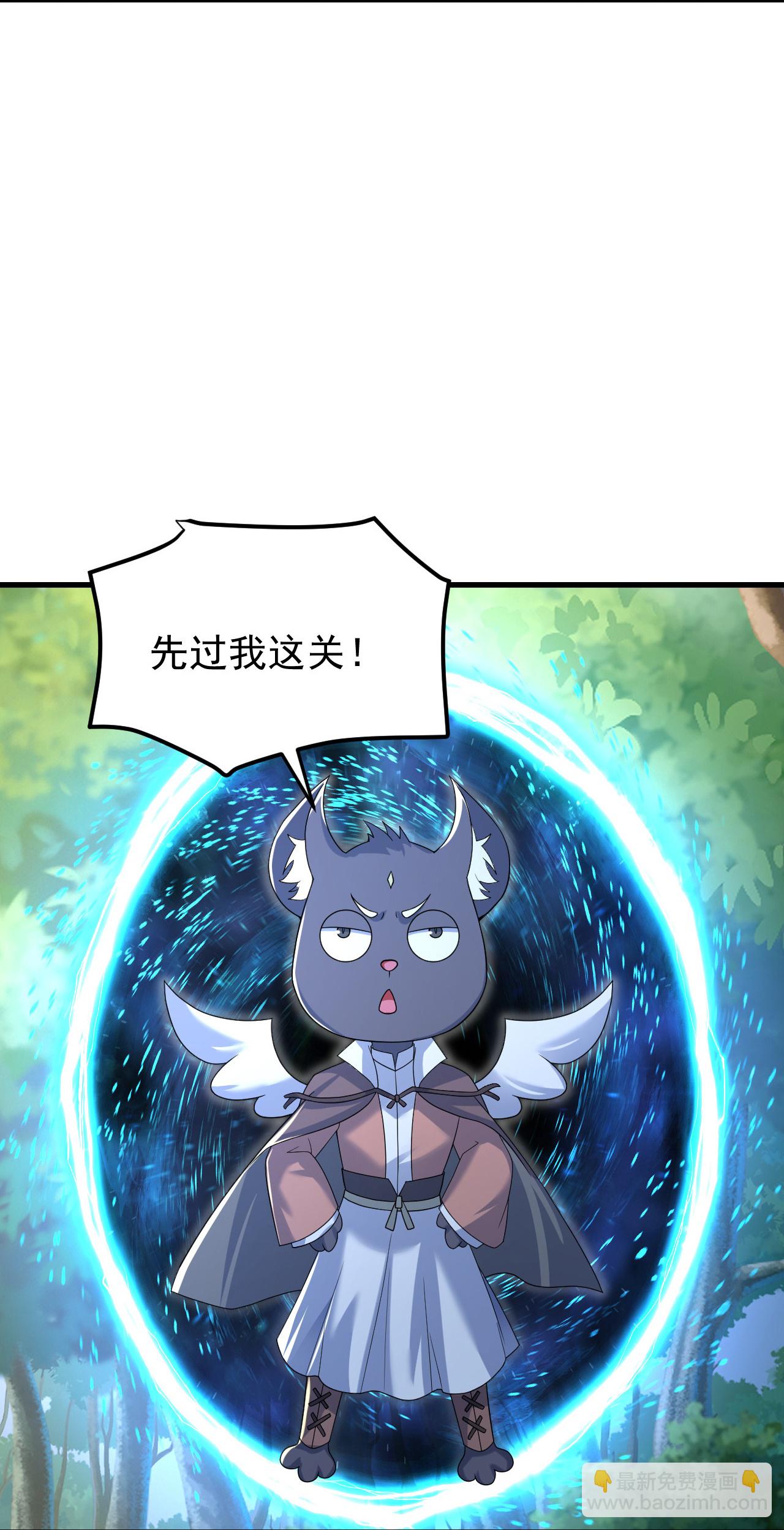 第494话 再次逃脱-第496话