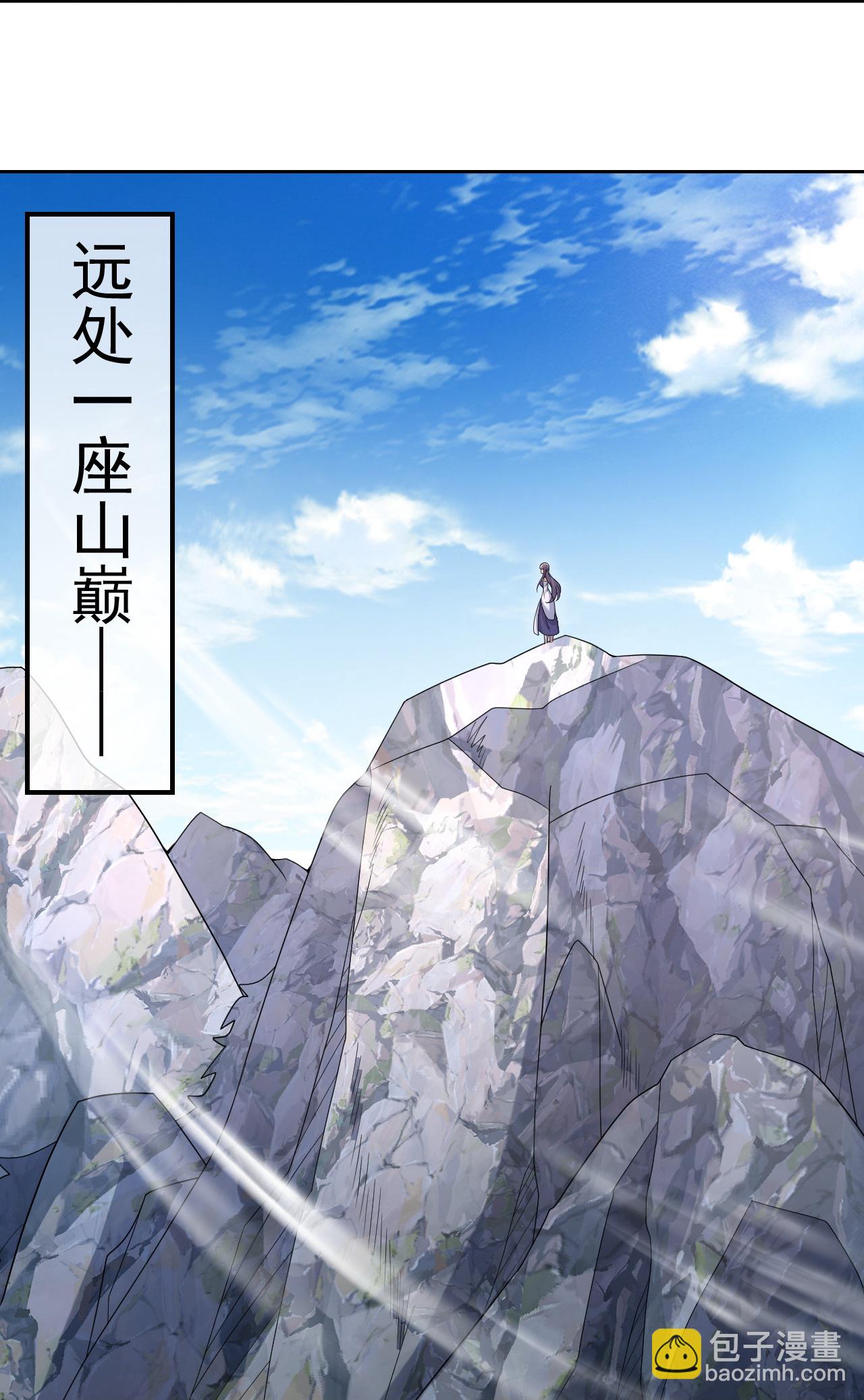 第494话 再次逃脱-第496话