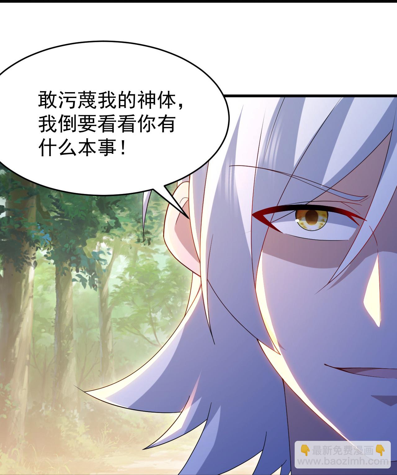 第494话 再次逃脱-第496话