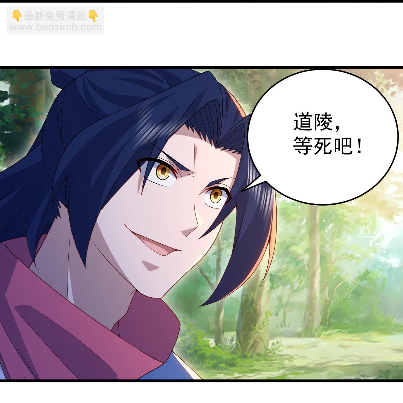 第494话 再次逃脱-第496话