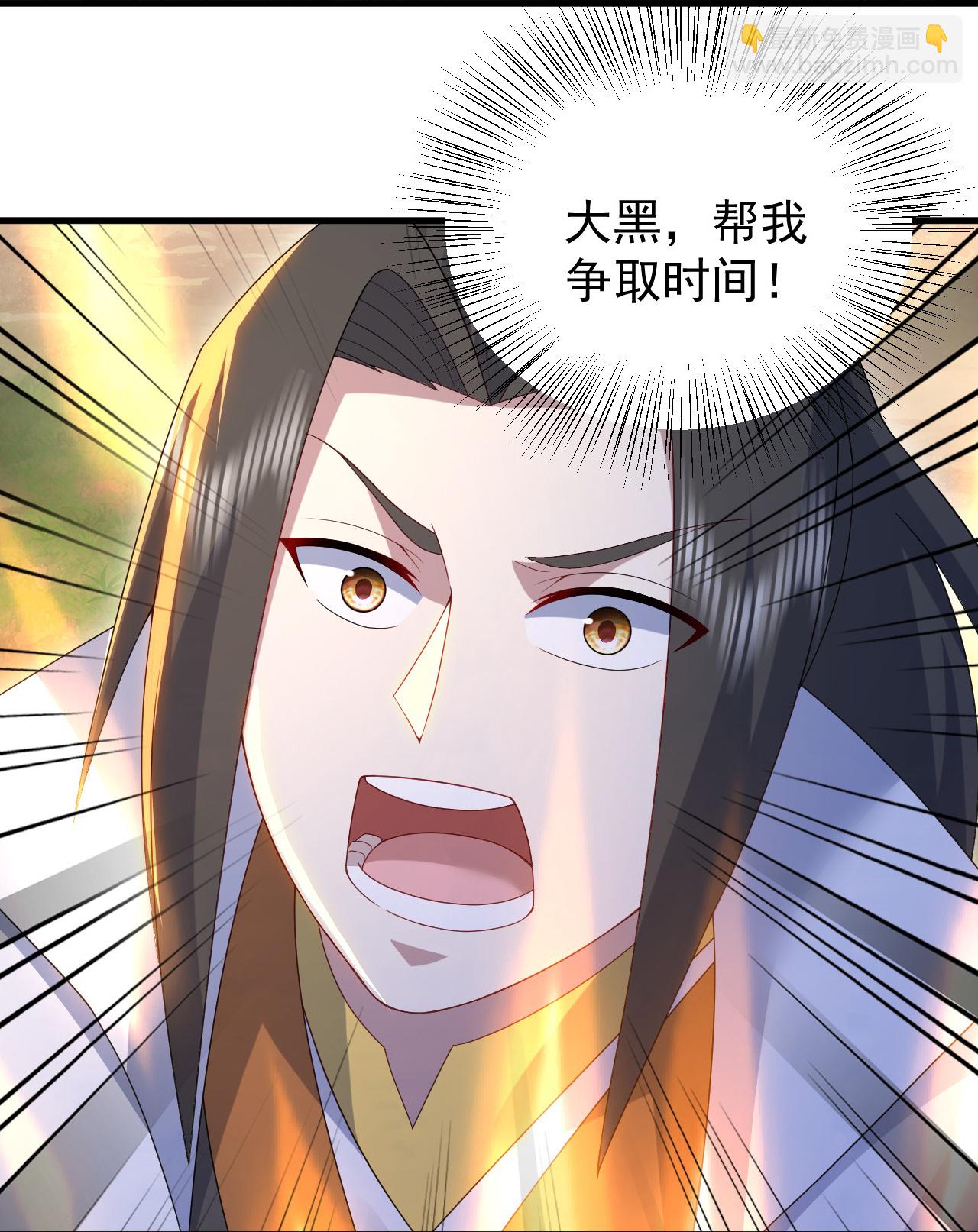 第494话 再次逃脱-第496话
