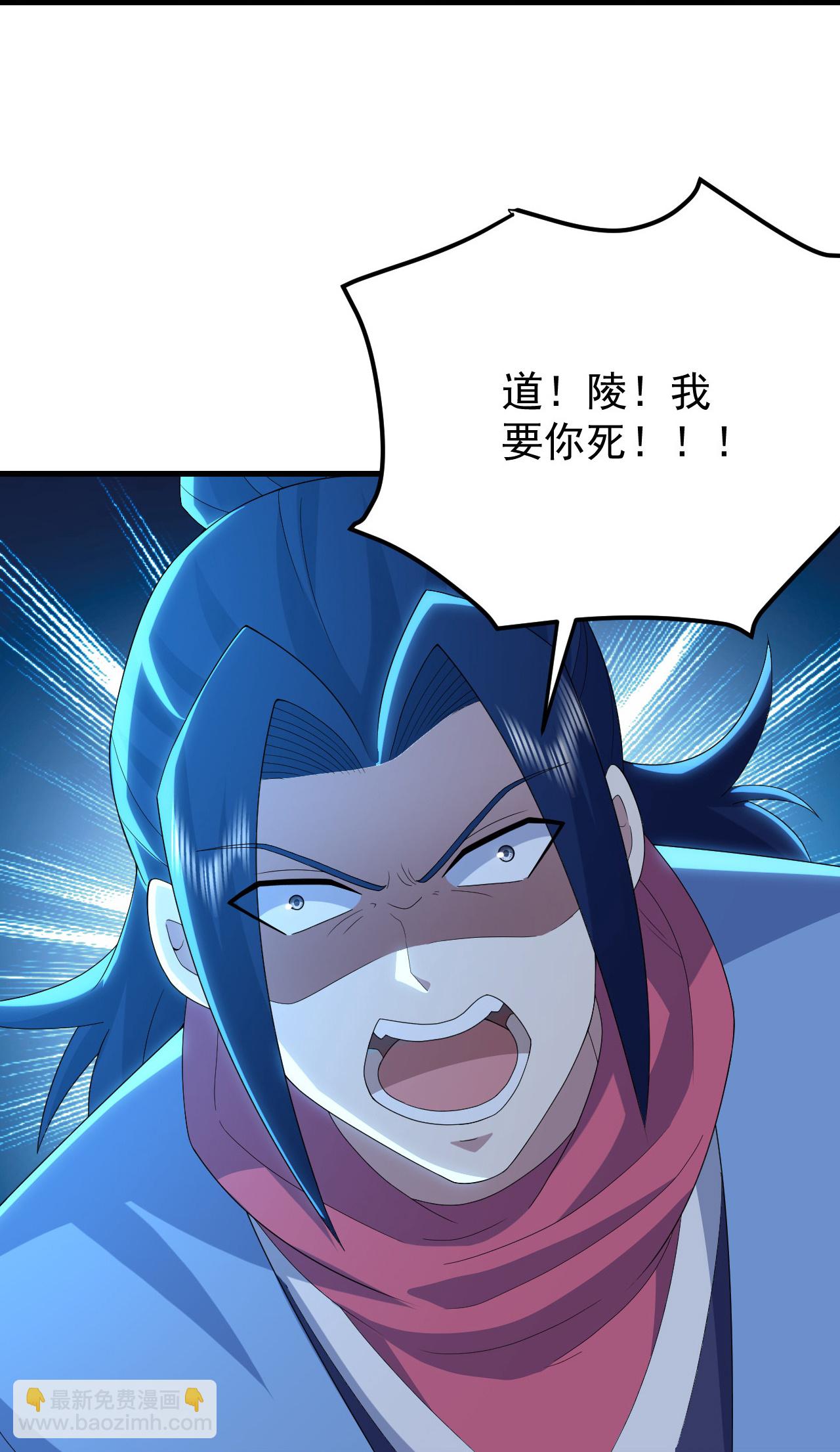 第490话 三入大道禁地-第510话
