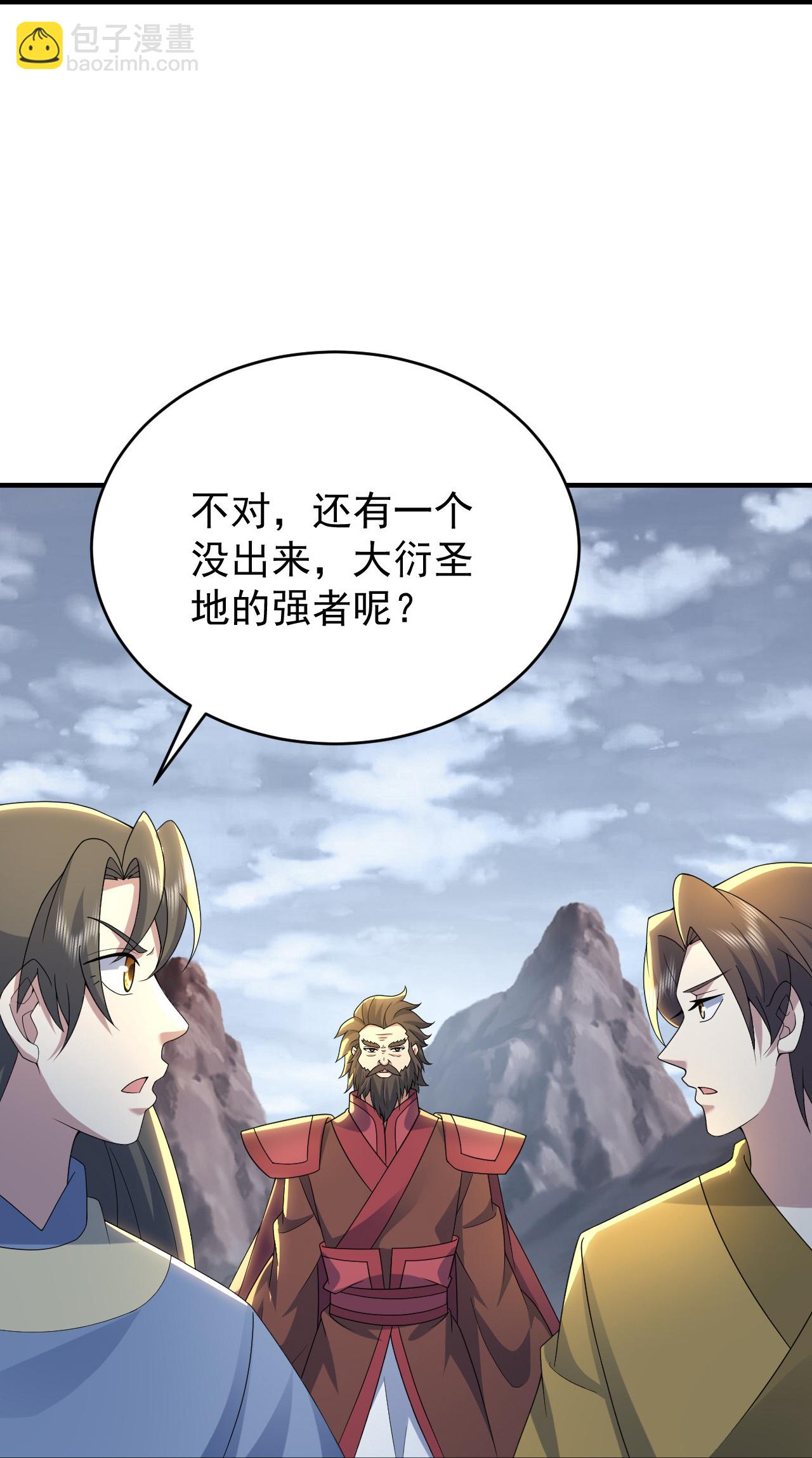 第490话 三入大道禁地-第510话