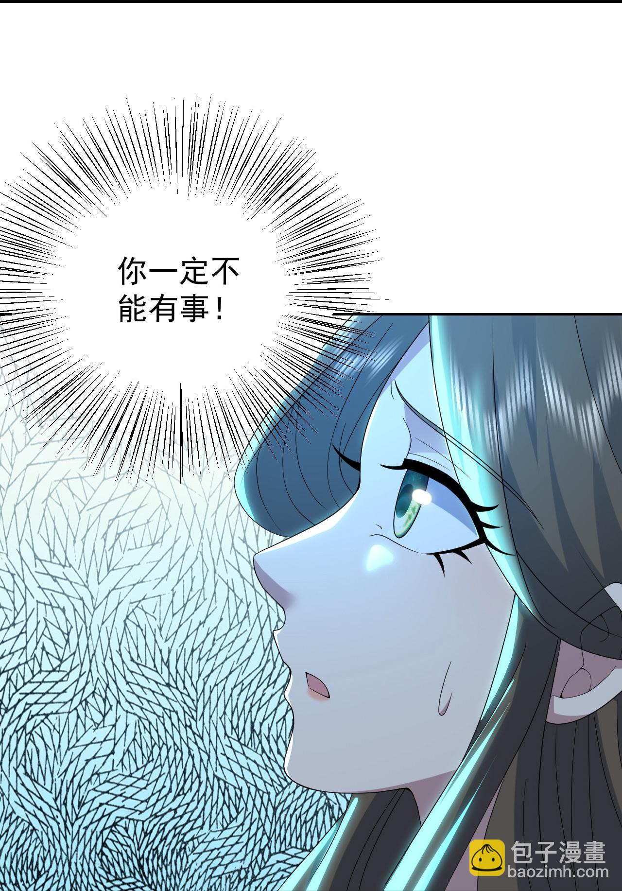 第490话 三入大道禁地-第510话