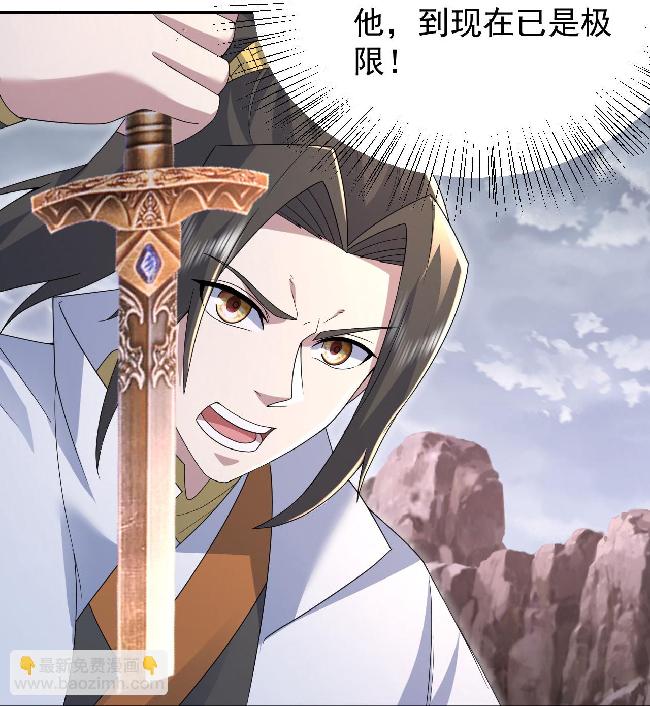第490话 三入大道禁地-第510话
