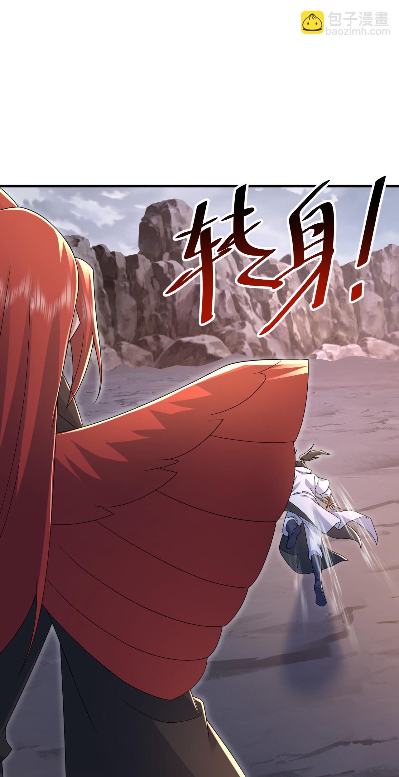 第490话 三入大道禁地-第510话