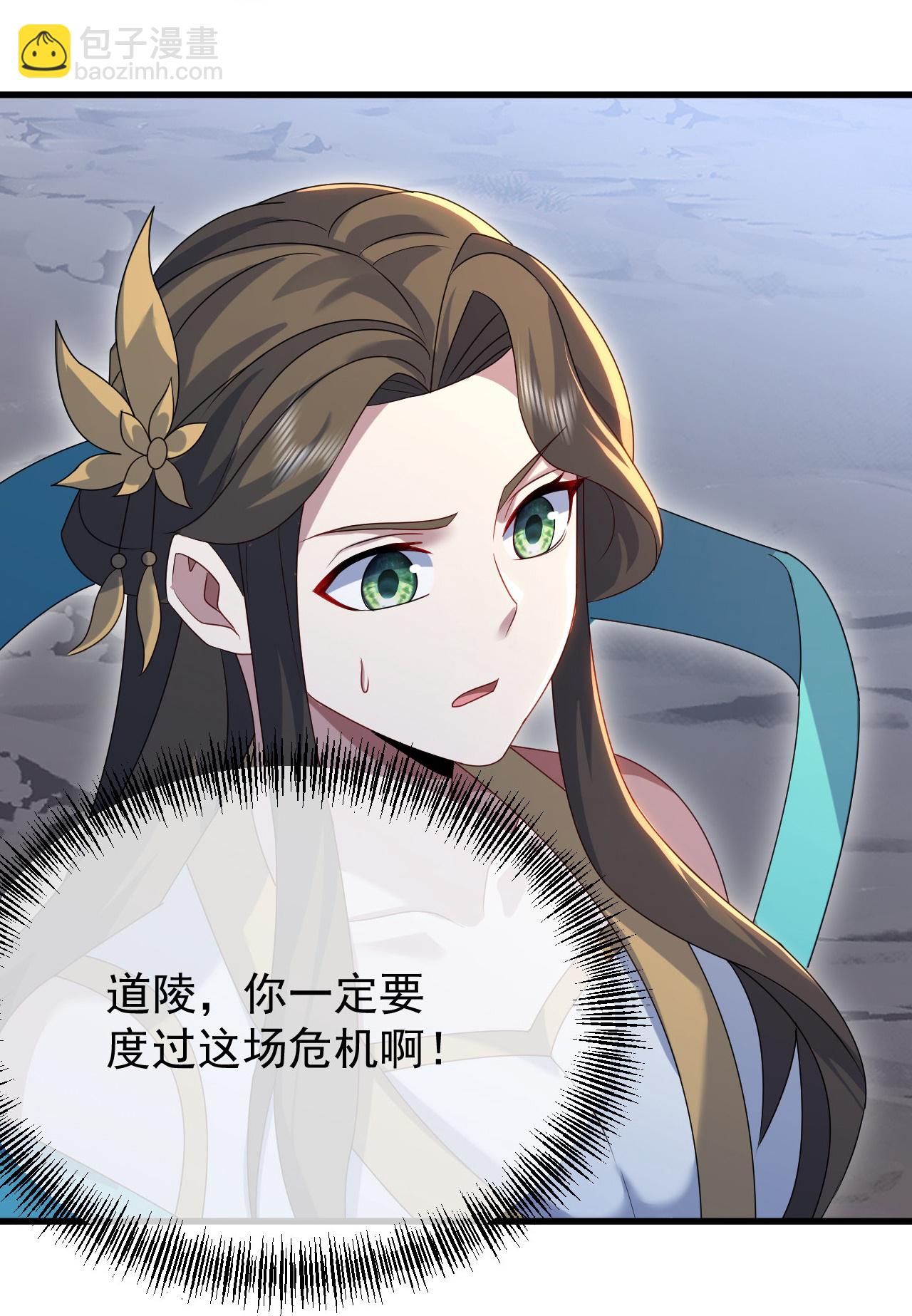 第496话 五行圣塔-第498话