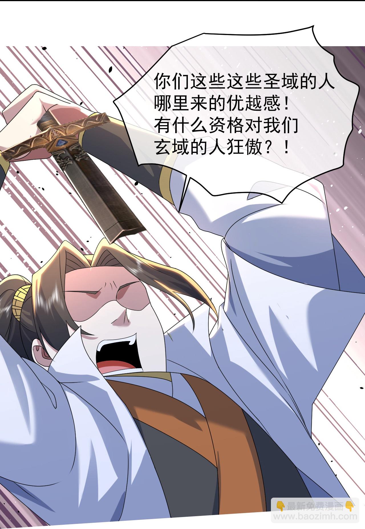 第496话 五行圣塔-第498话