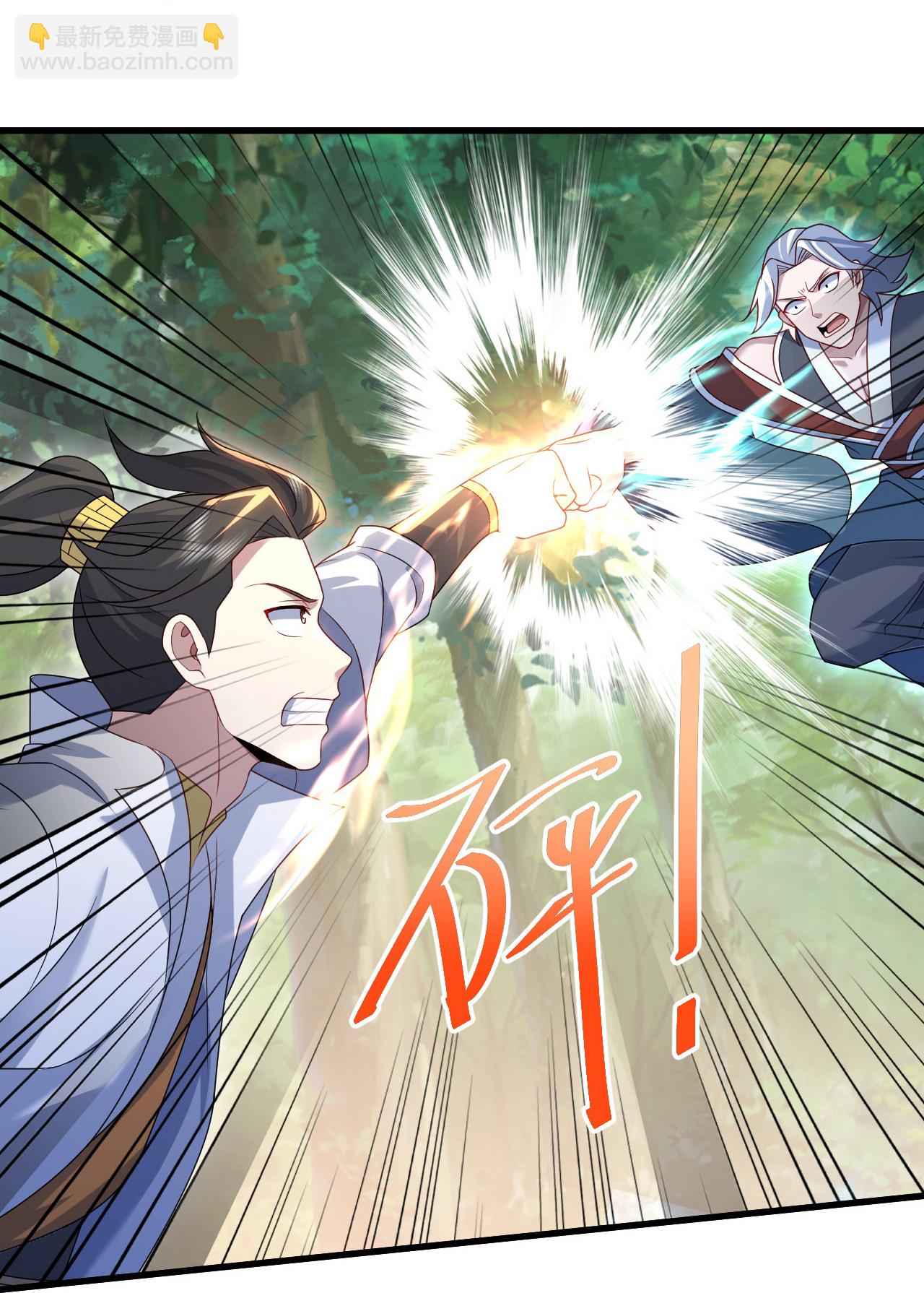 第496话 五行圣塔-第498话