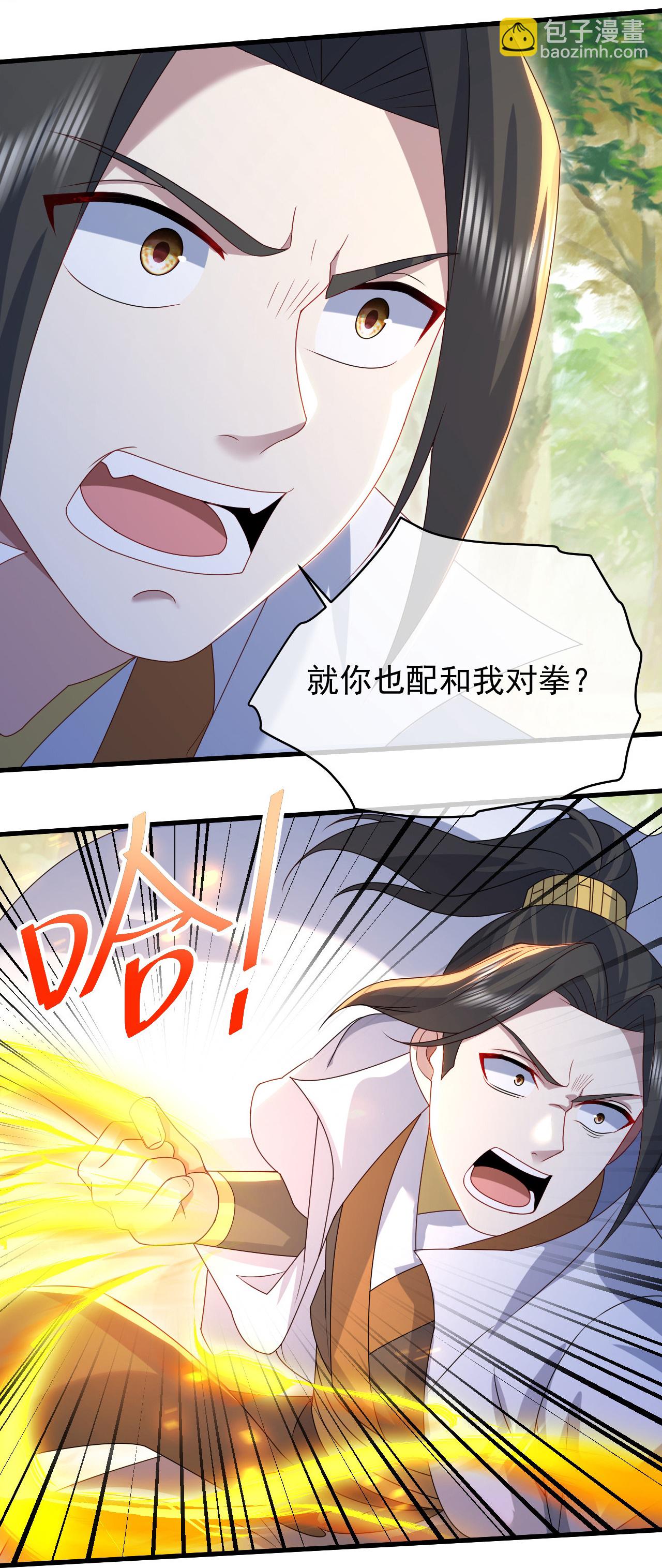 第496话 五行圣塔-第498话