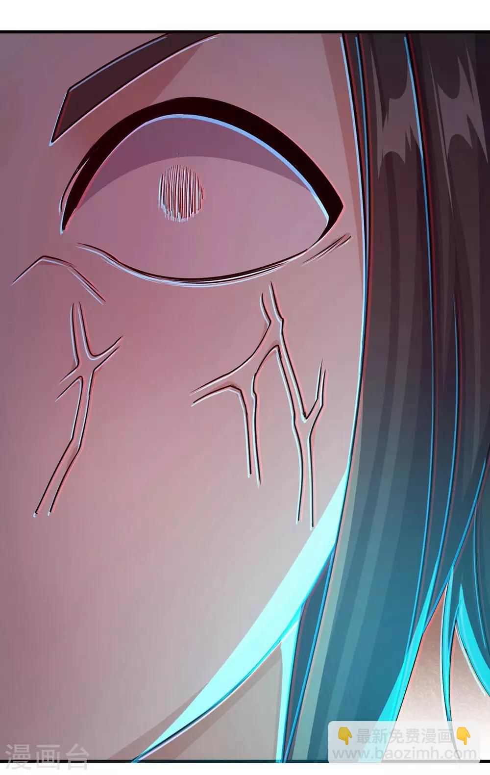 第5话 兽血，先干为敬-第6话