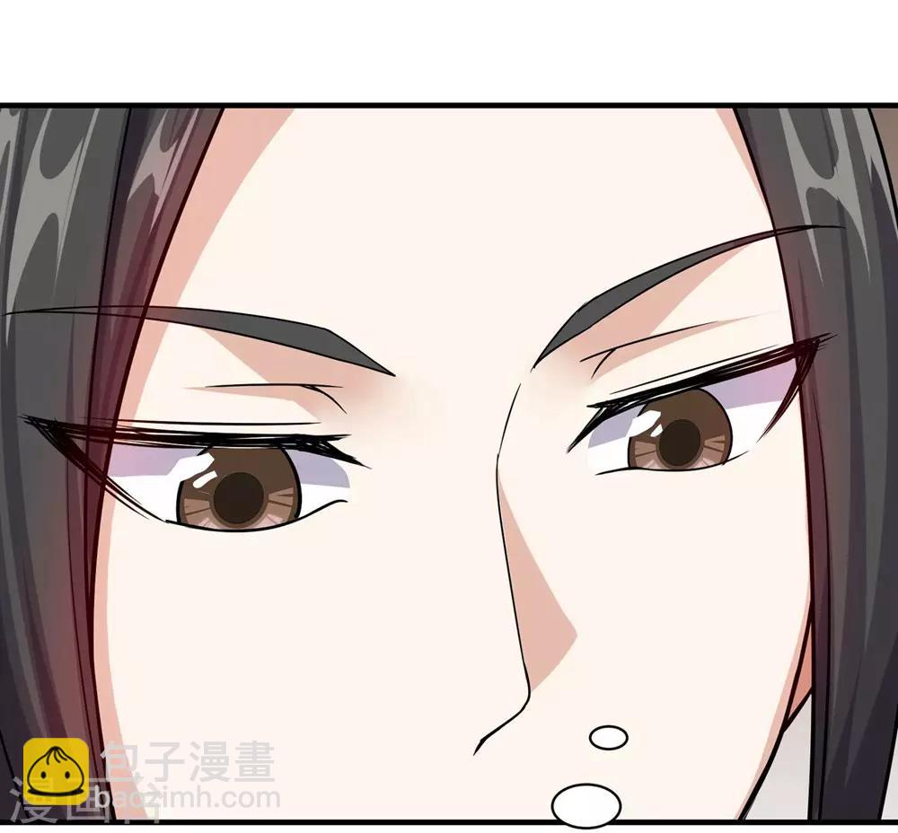 第5话 兽血，先干为敬-第6话