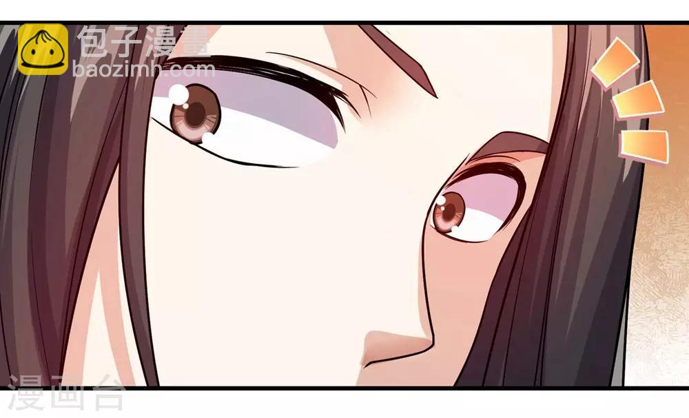 第5话 兽血，先干为敬-第6话