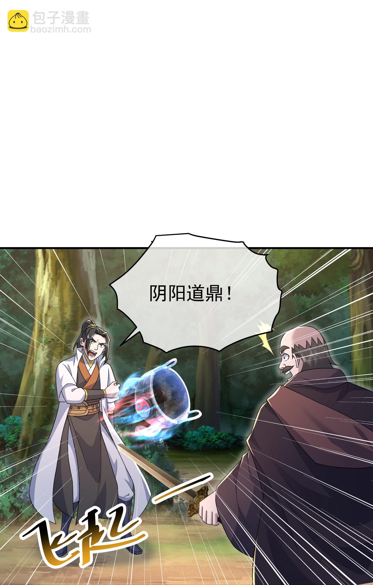 第498话 道陵消失？！-第500话