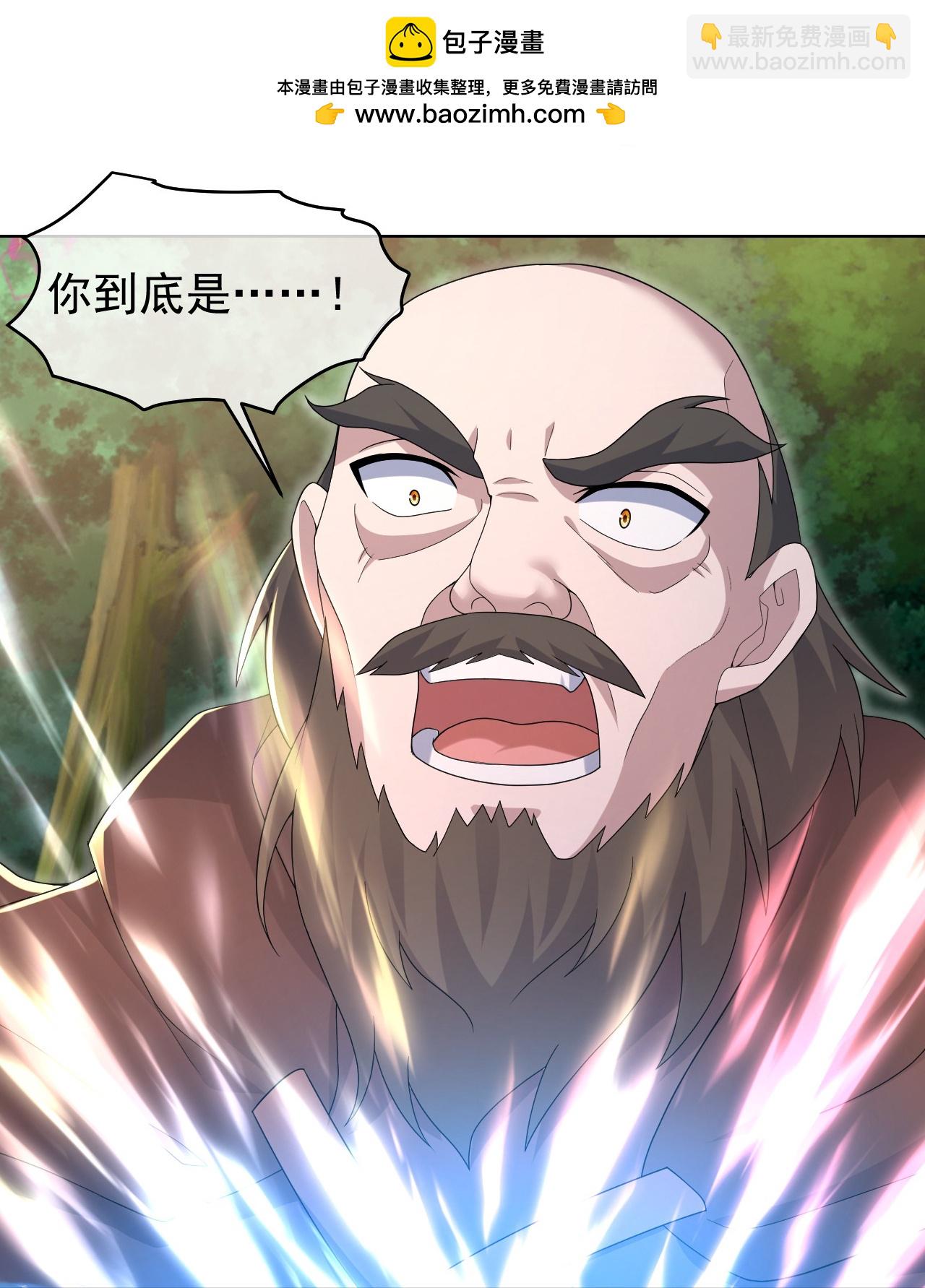 第498话 道陵消失？！-第500话