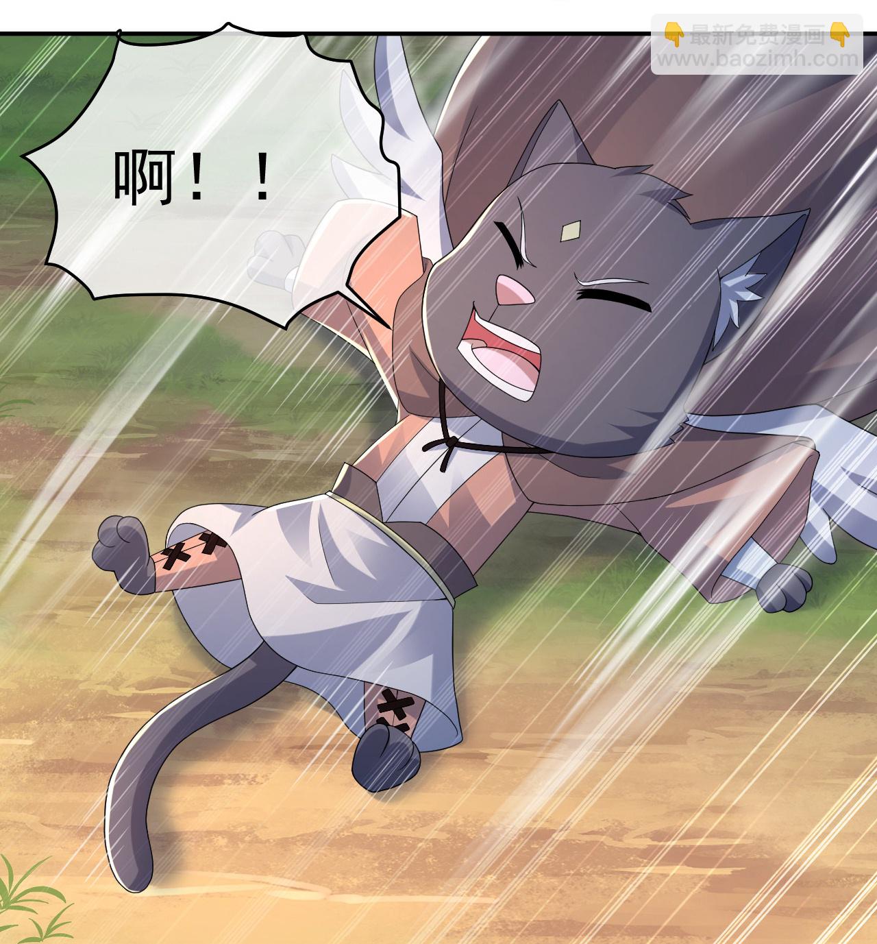 第498话 道陵消失？！-第500话