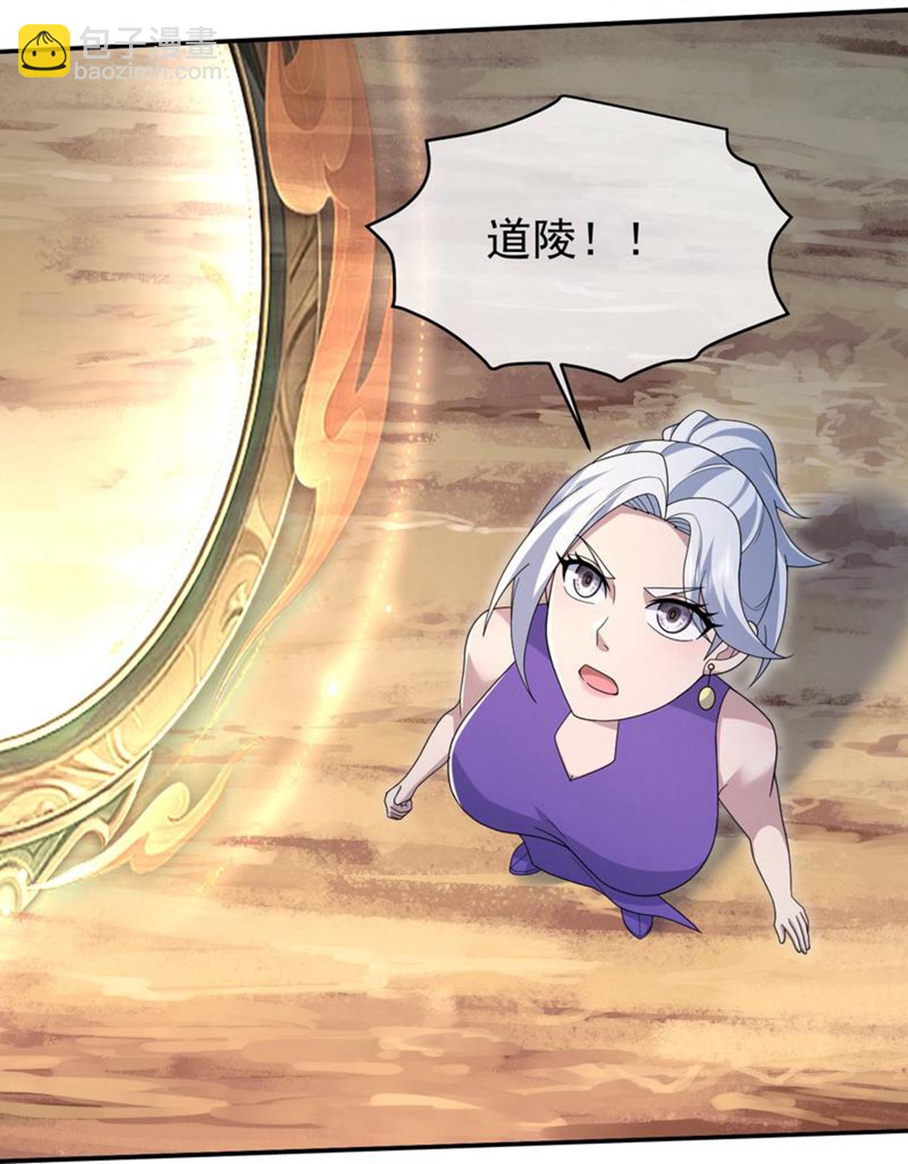 第498话 道陵消失？！-第500话