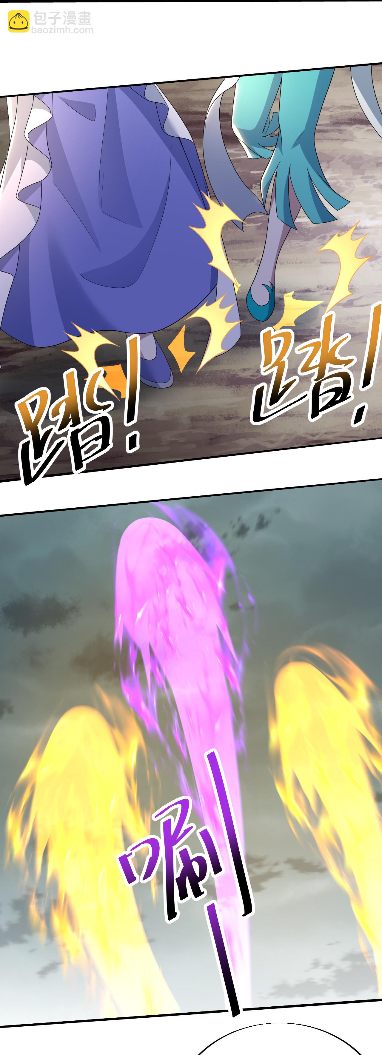 第498话 道陵消失？！-第500话