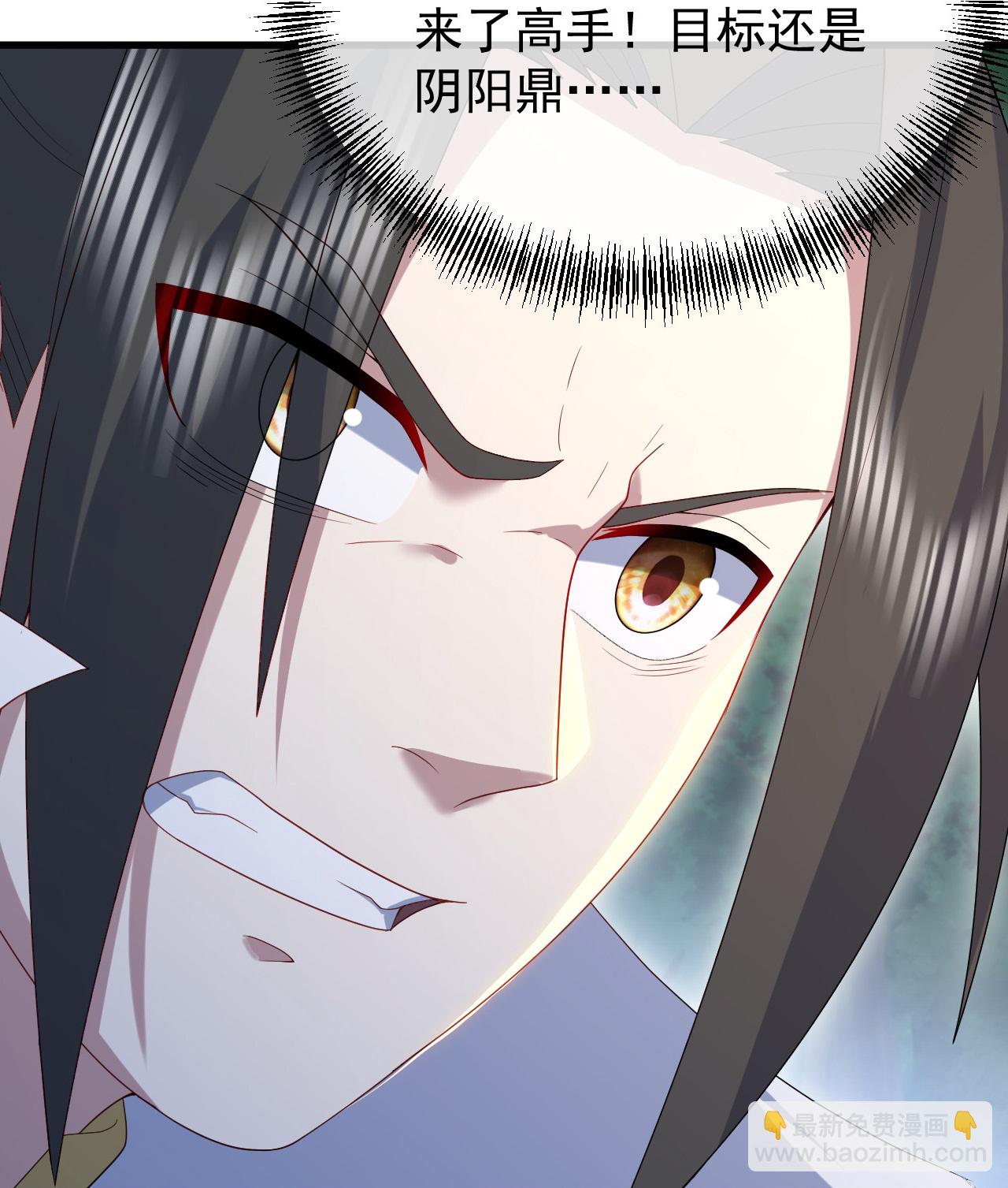 第498话 道陵消失？！-第500话