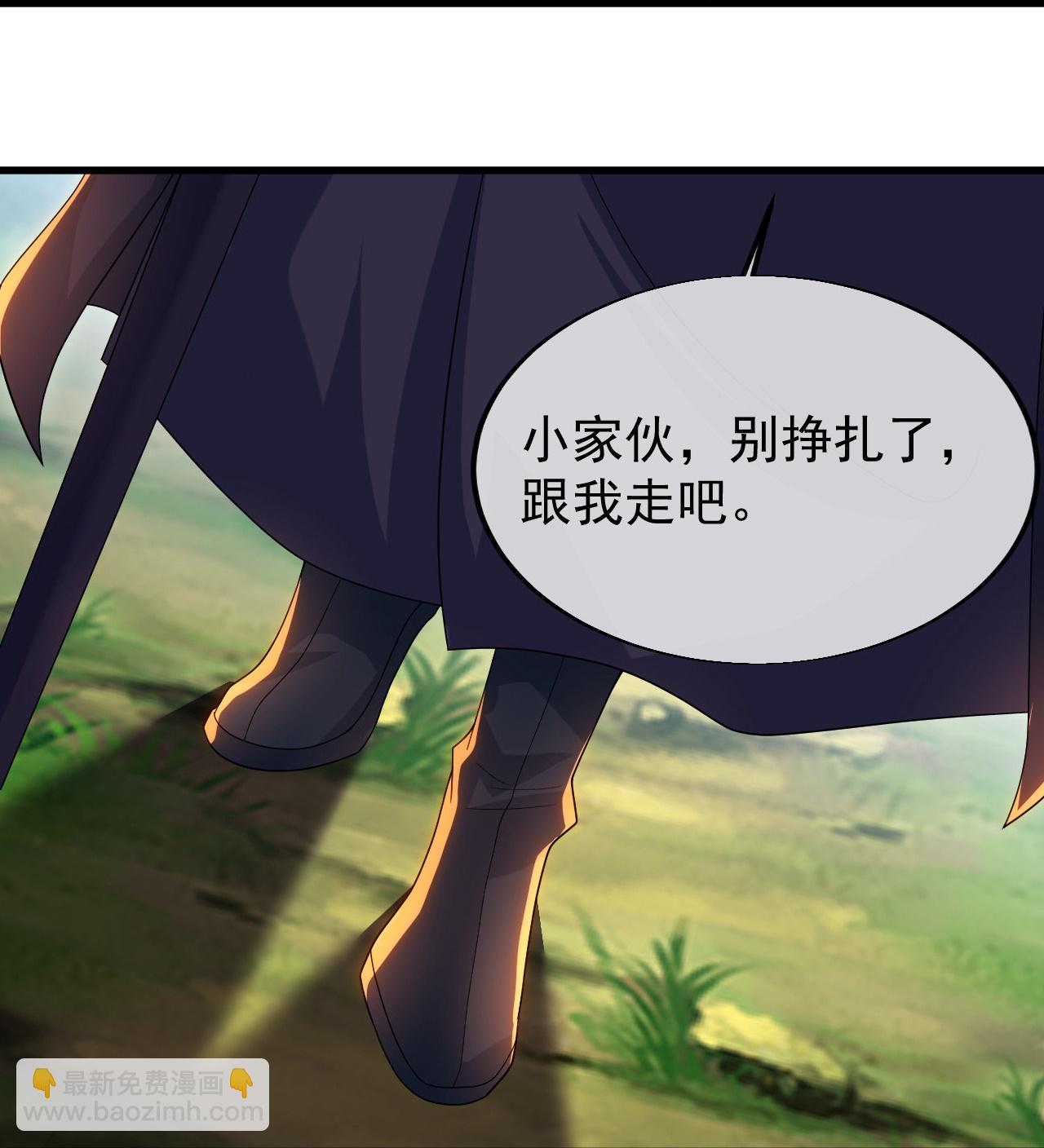 第498话 道陵消失？！-第500话