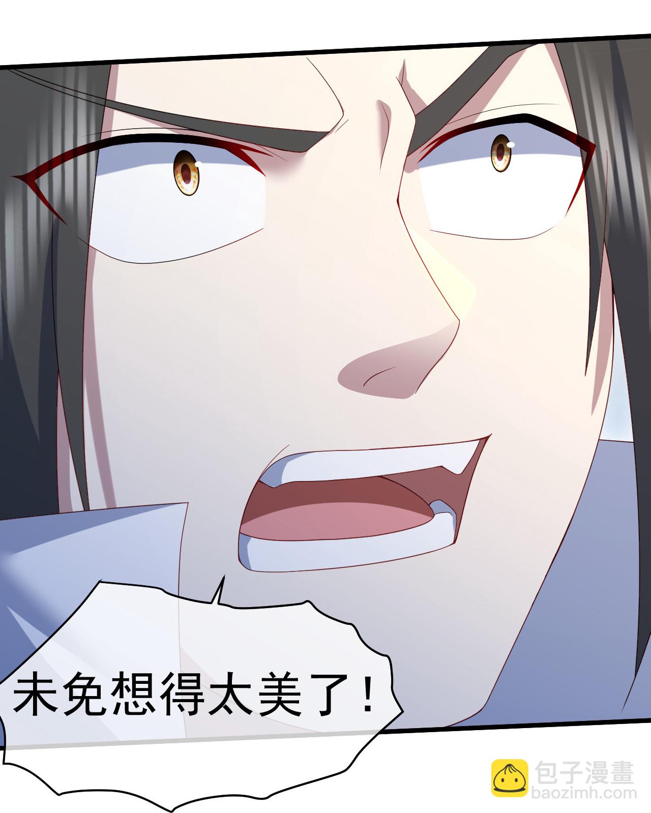 第498话 道陵消失？！-第500话
