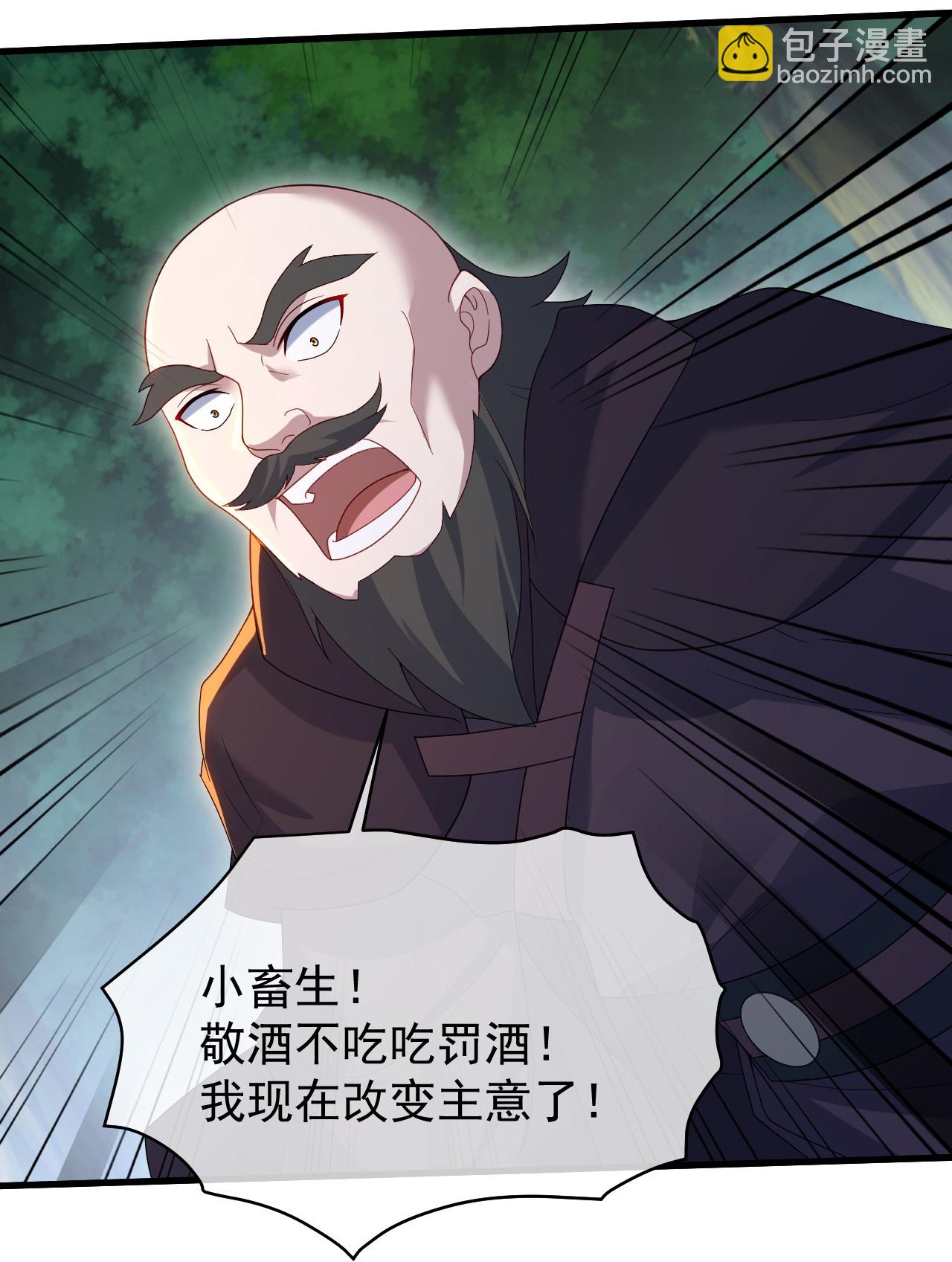 第498话 道陵消失？！-第500话