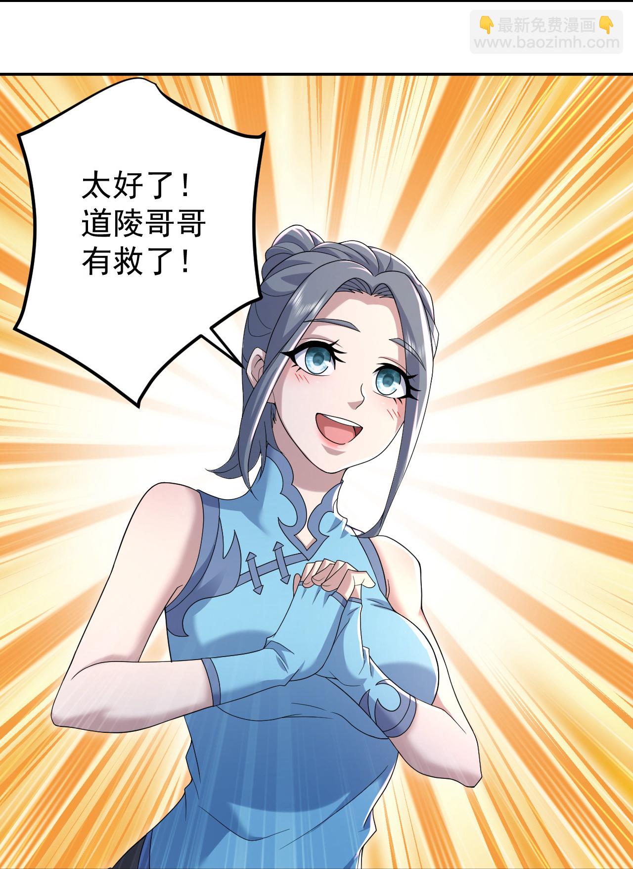 第500话 讨些东西-第502话