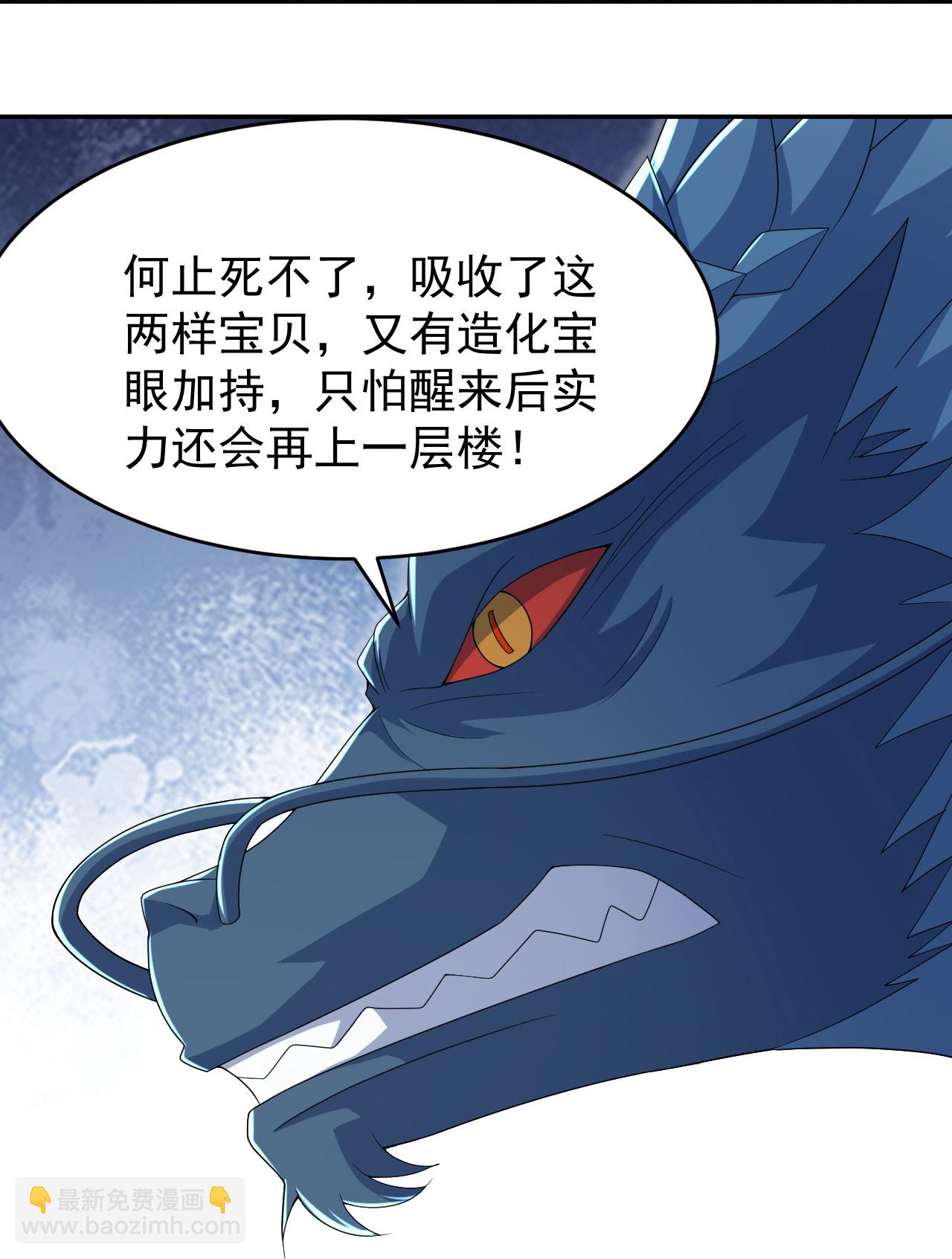 第500话 讨些东西-第502话