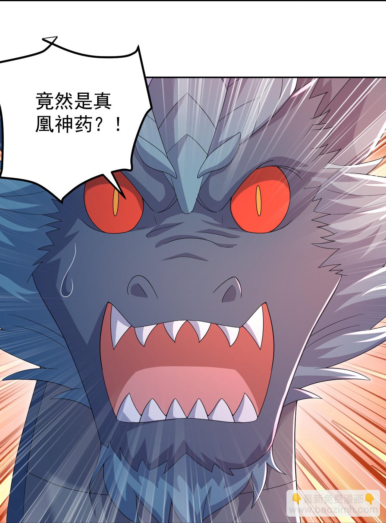 第500话 讨些东西-第502话