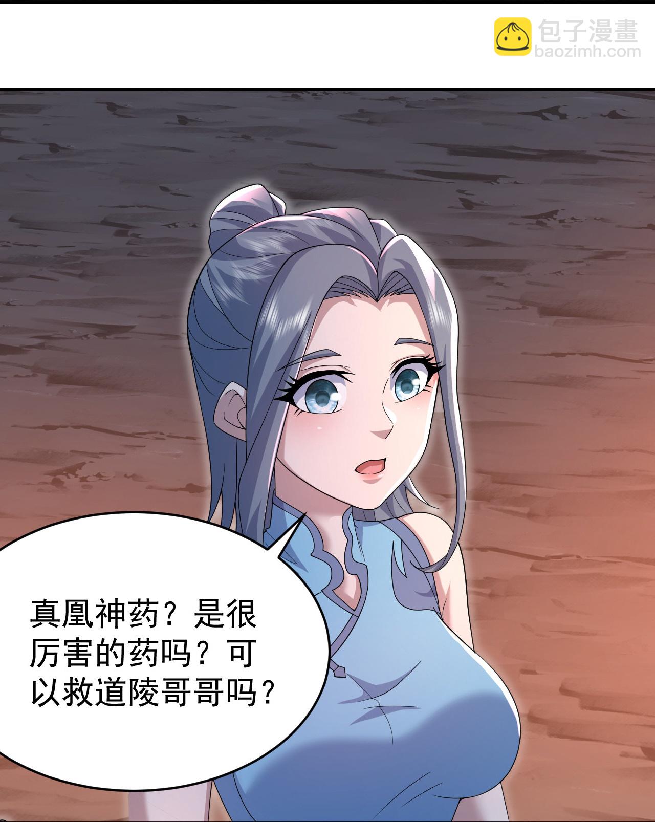 第500话 讨些东西-第502话