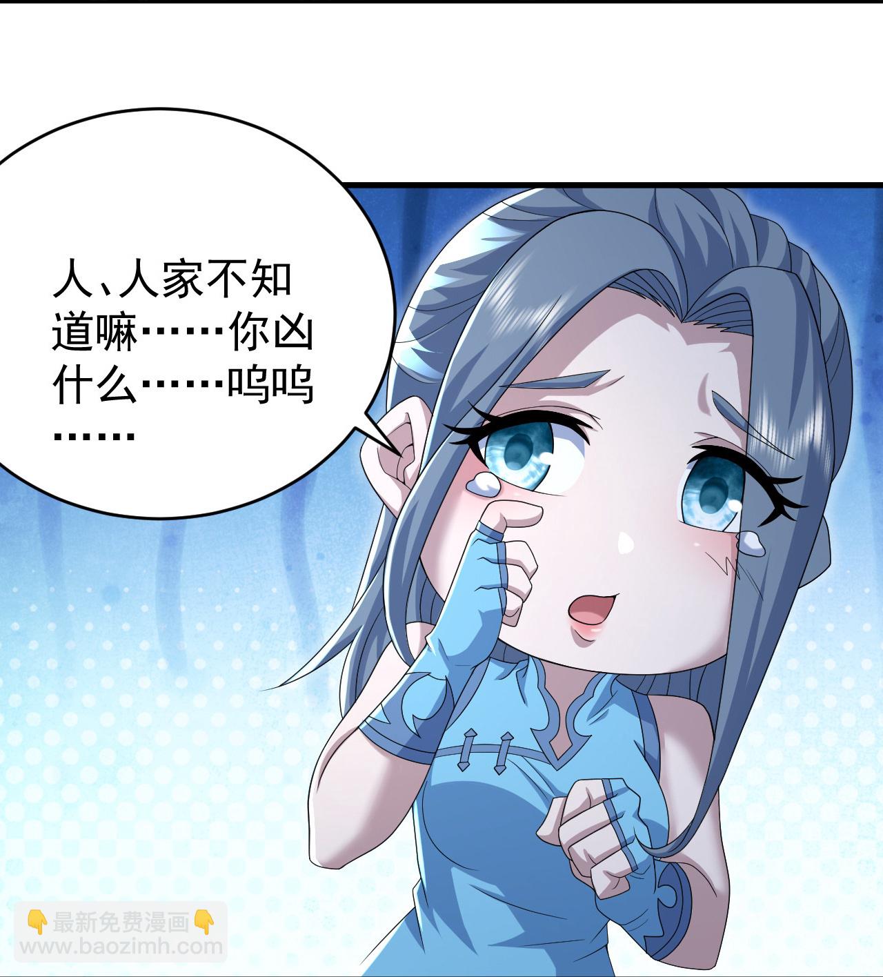 第500话 讨些东西-第502话
