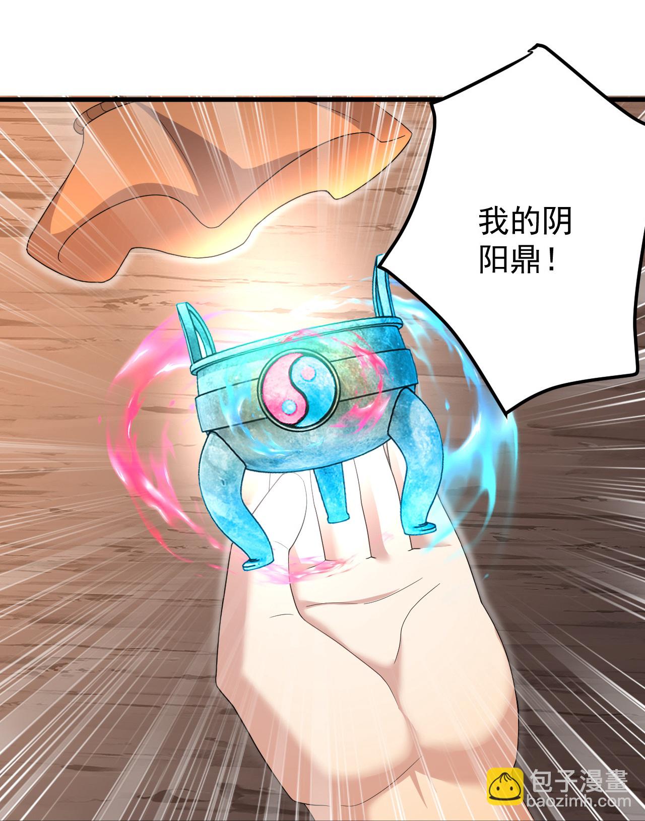 第502话 鼎壁神通-第504话
