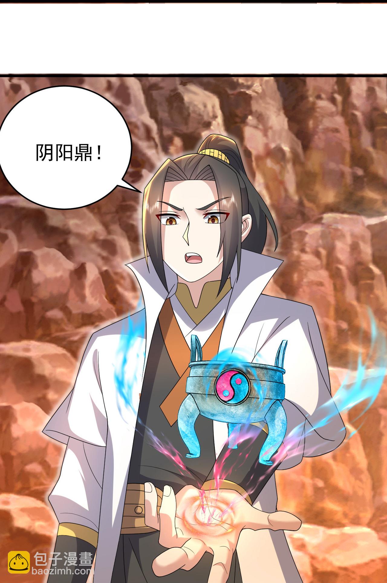 第502话 鼎壁神通-第504话