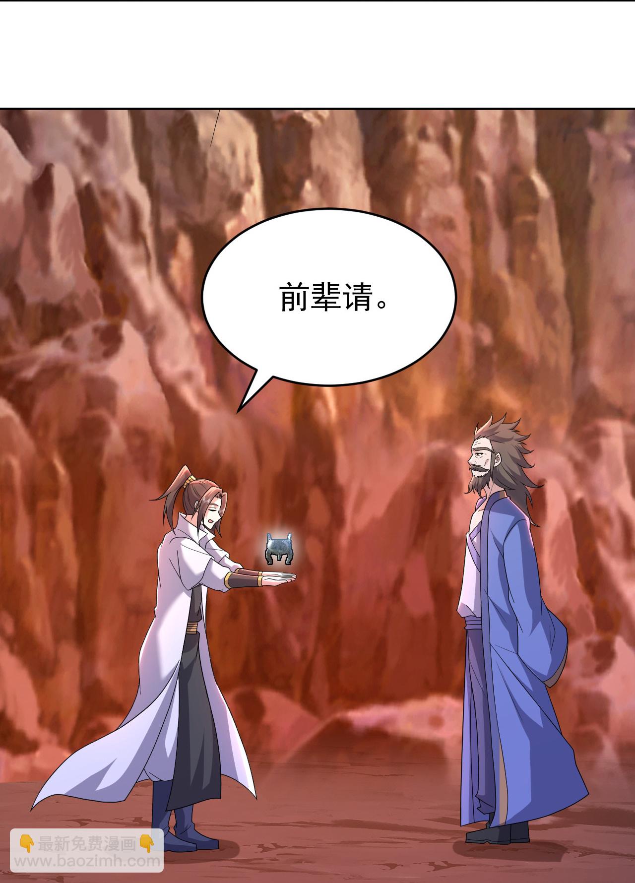 第502话 鼎壁神通-第504话