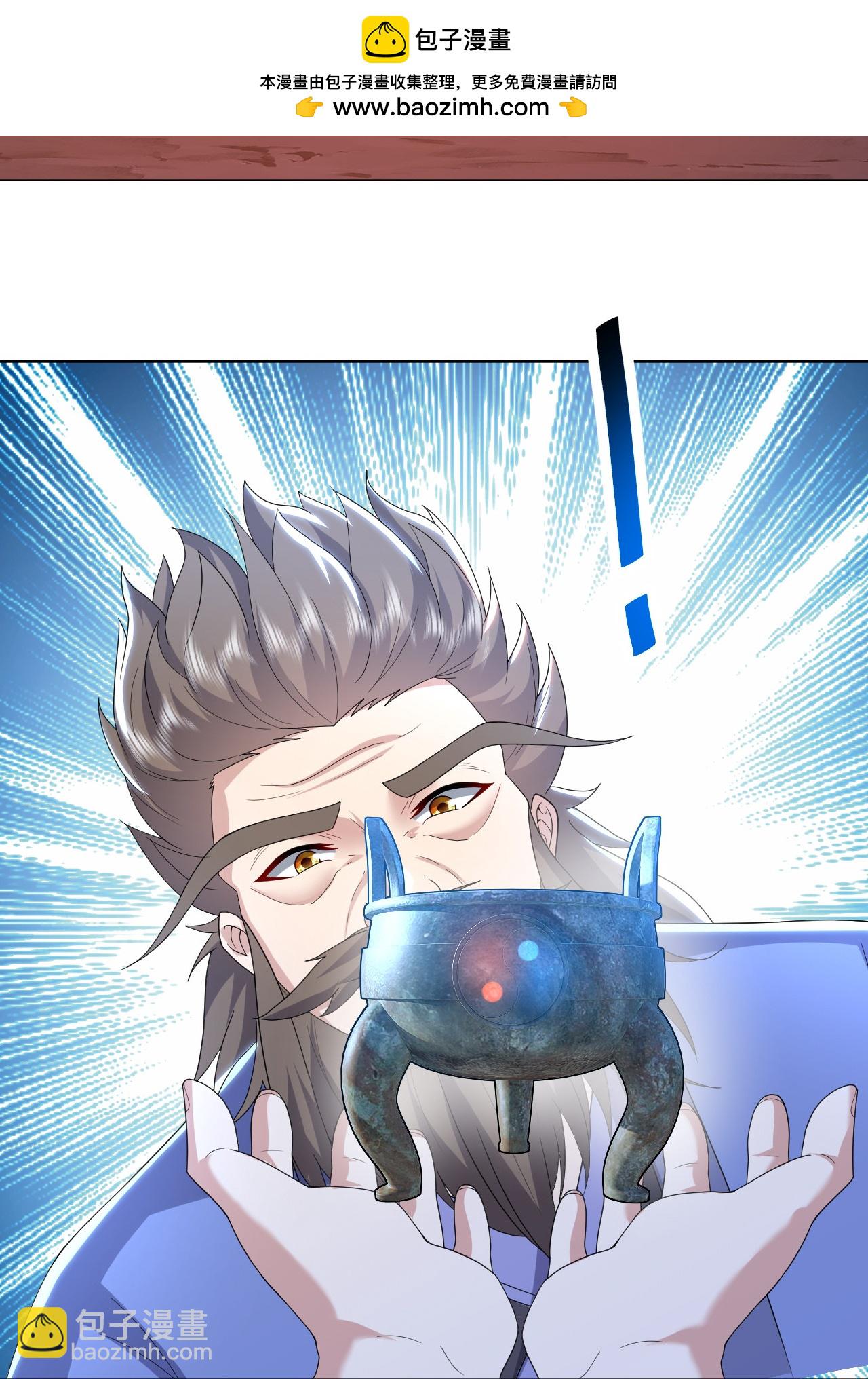 第502话 鼎壁神通-第504话