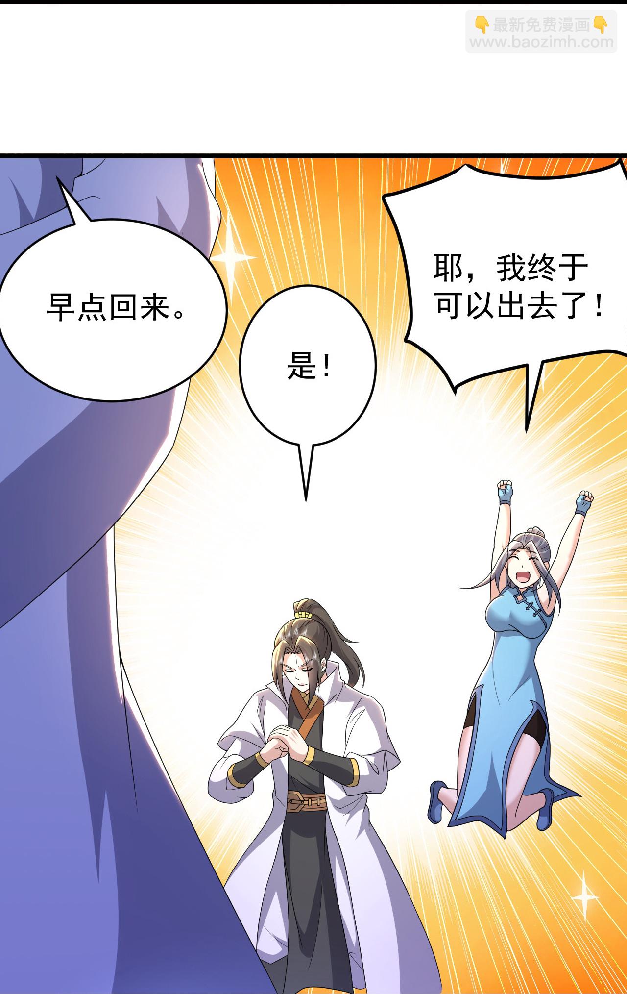 第502话 鼎壁神通-第504话
