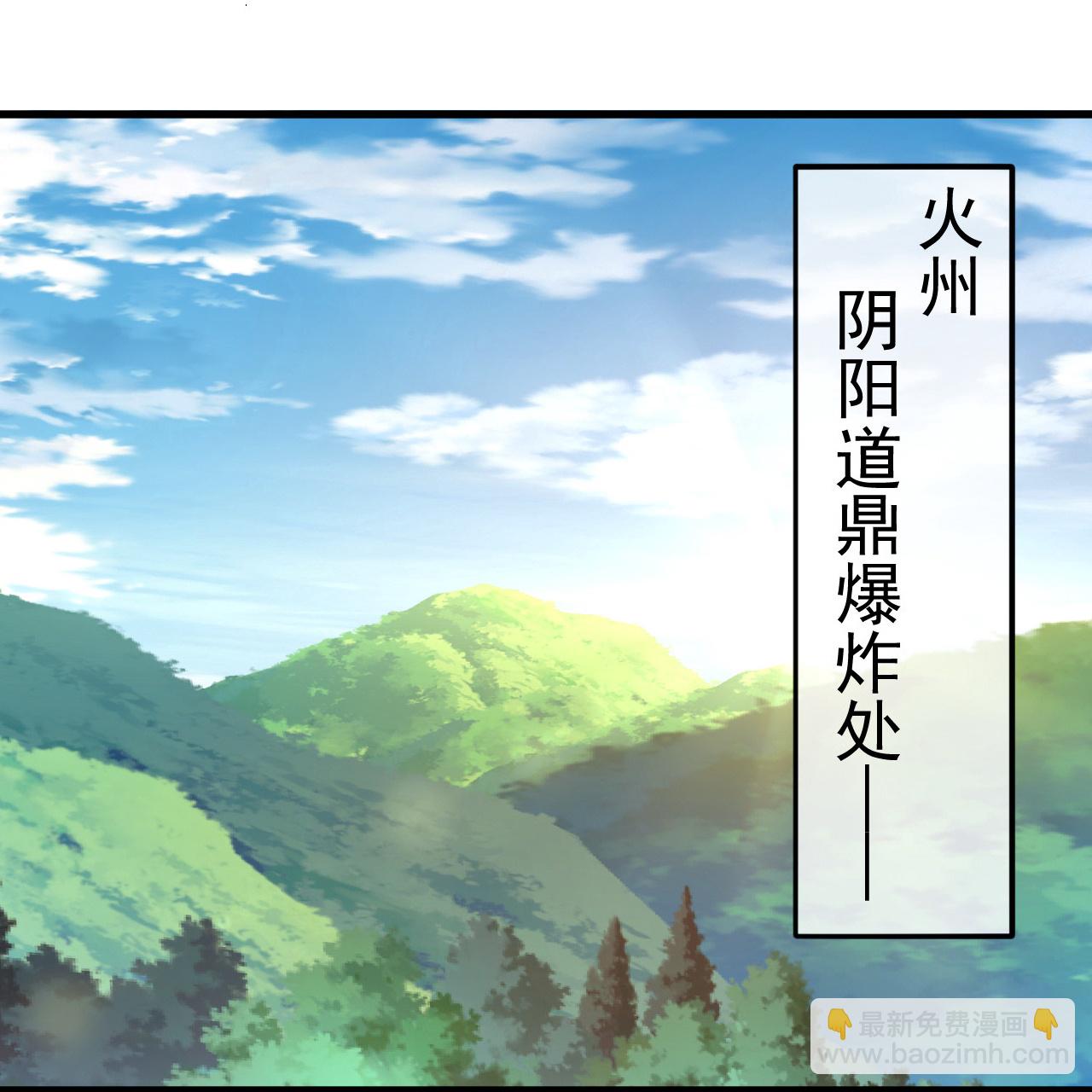 第502话 鼎壁神通-第504话