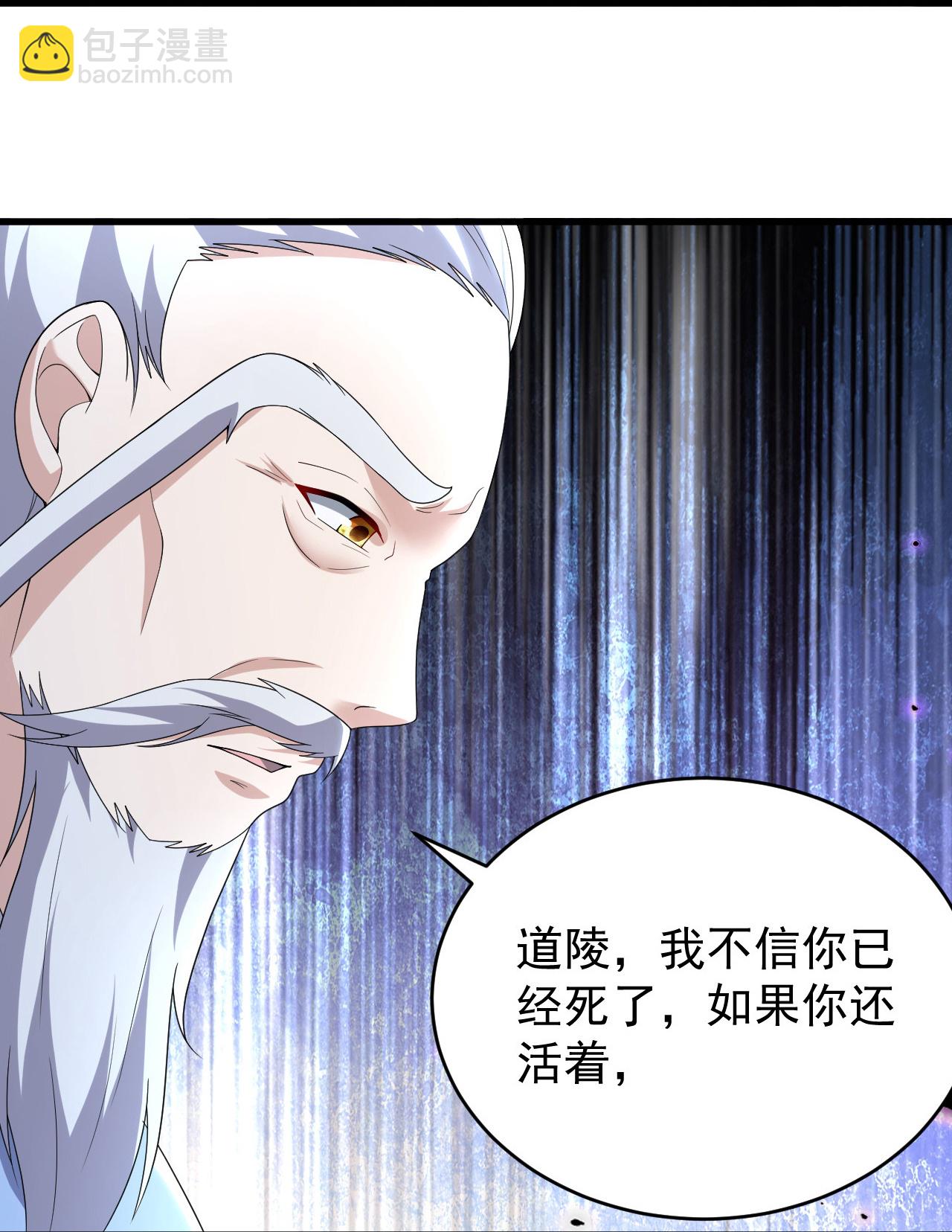 第502话 鼎壁神通-第504话