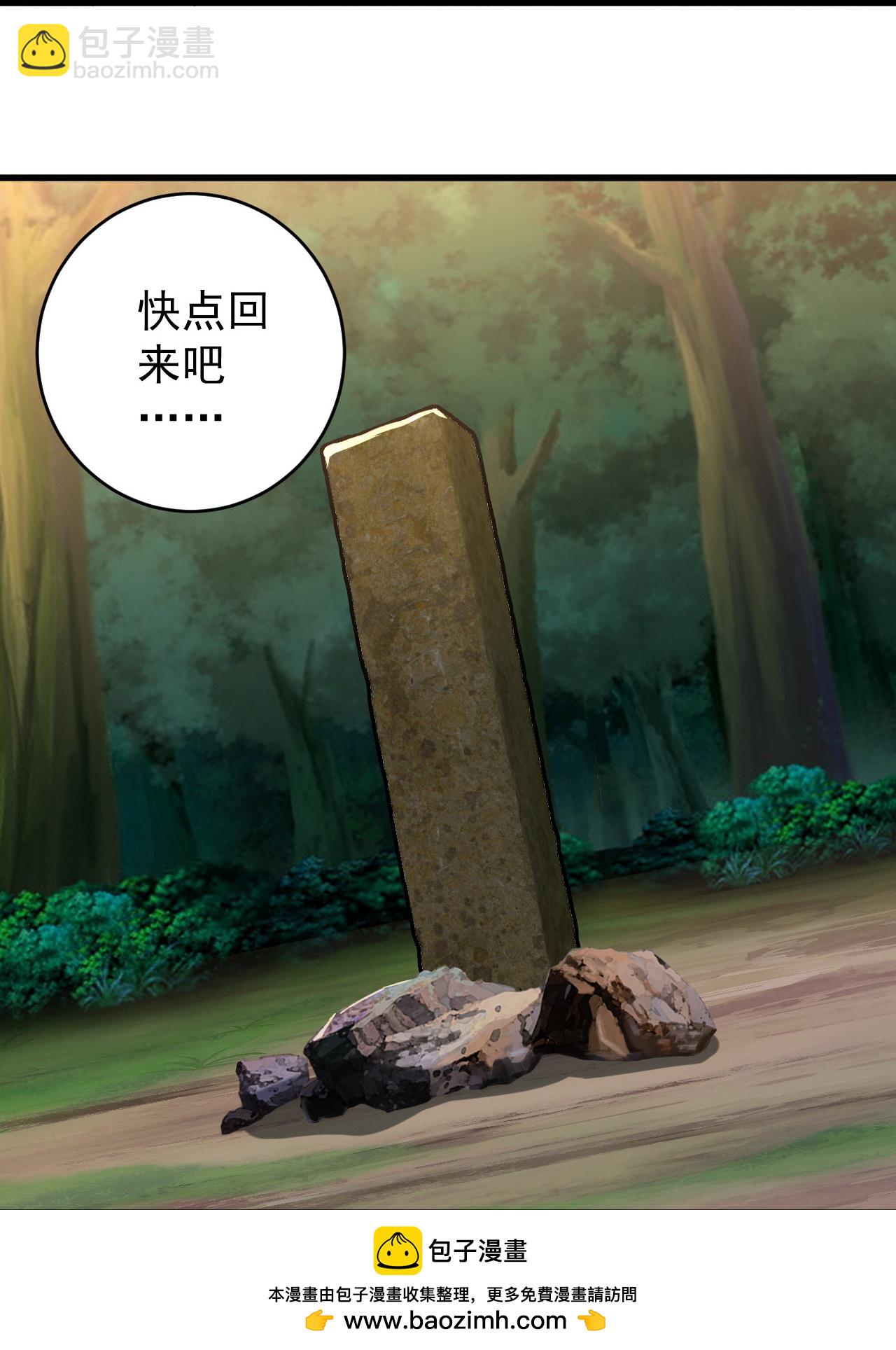 第502话 鼎壁神通-第504话