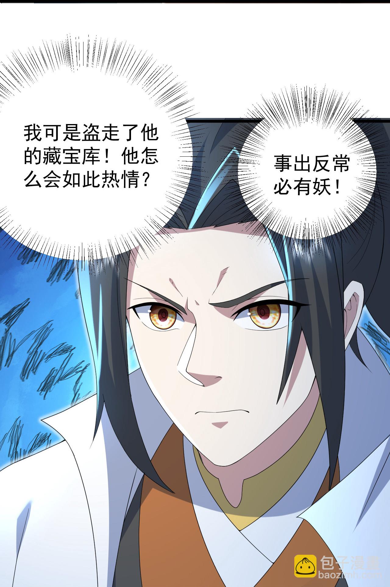 第502话 鼎壁神通-第504话