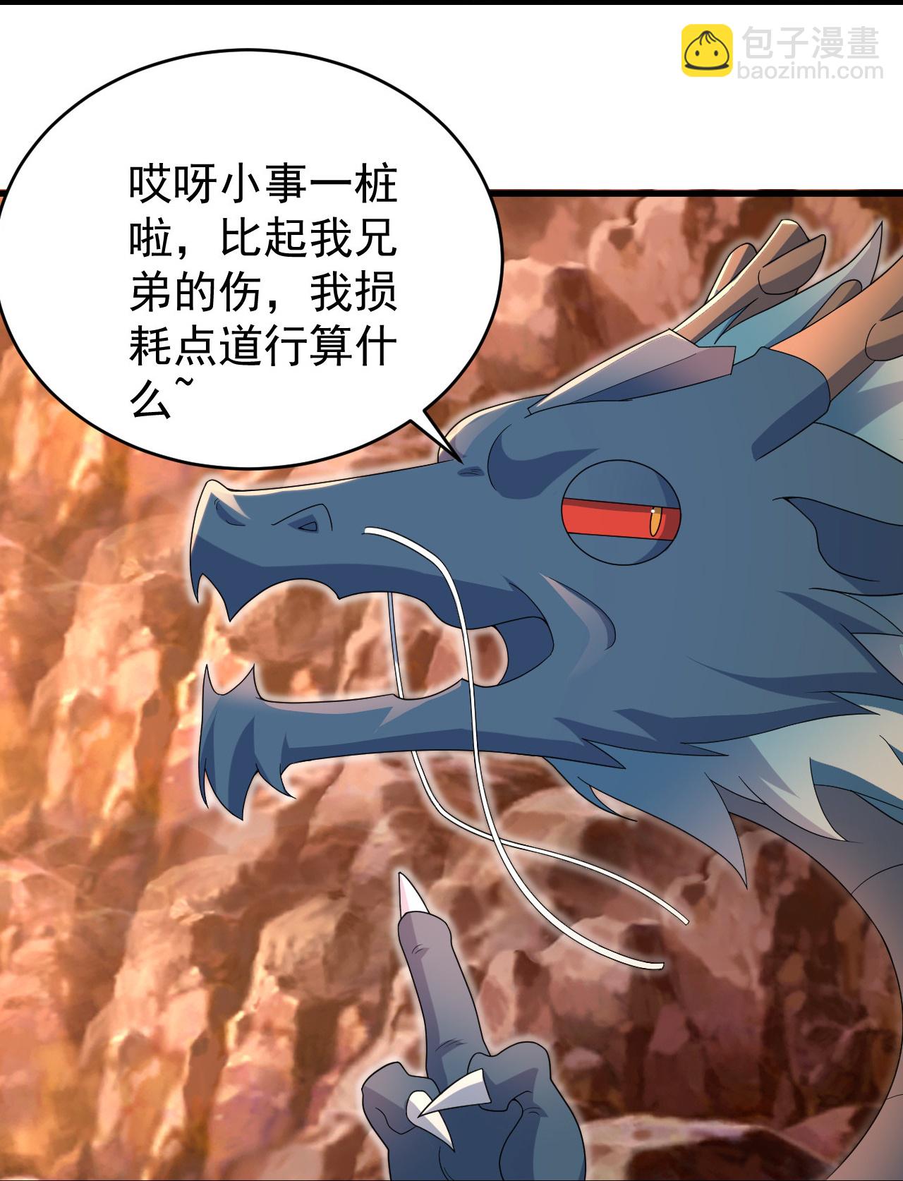 第502话 鼎壁神通-第504话