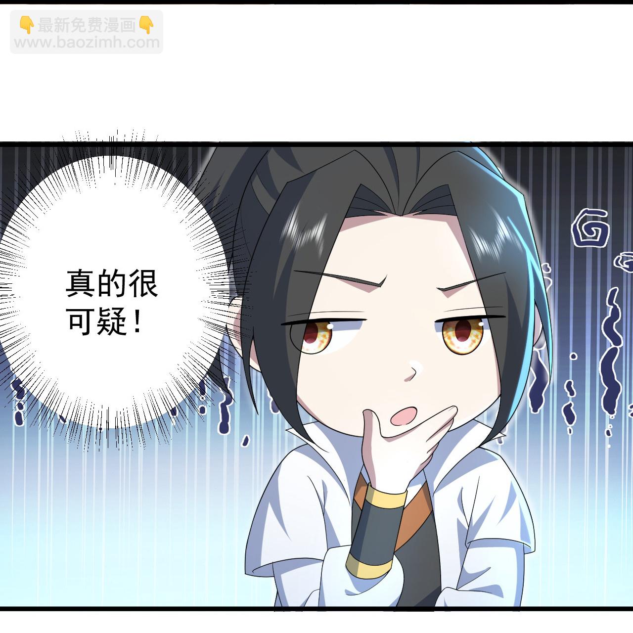 第502话 鼎壁神通-第504话