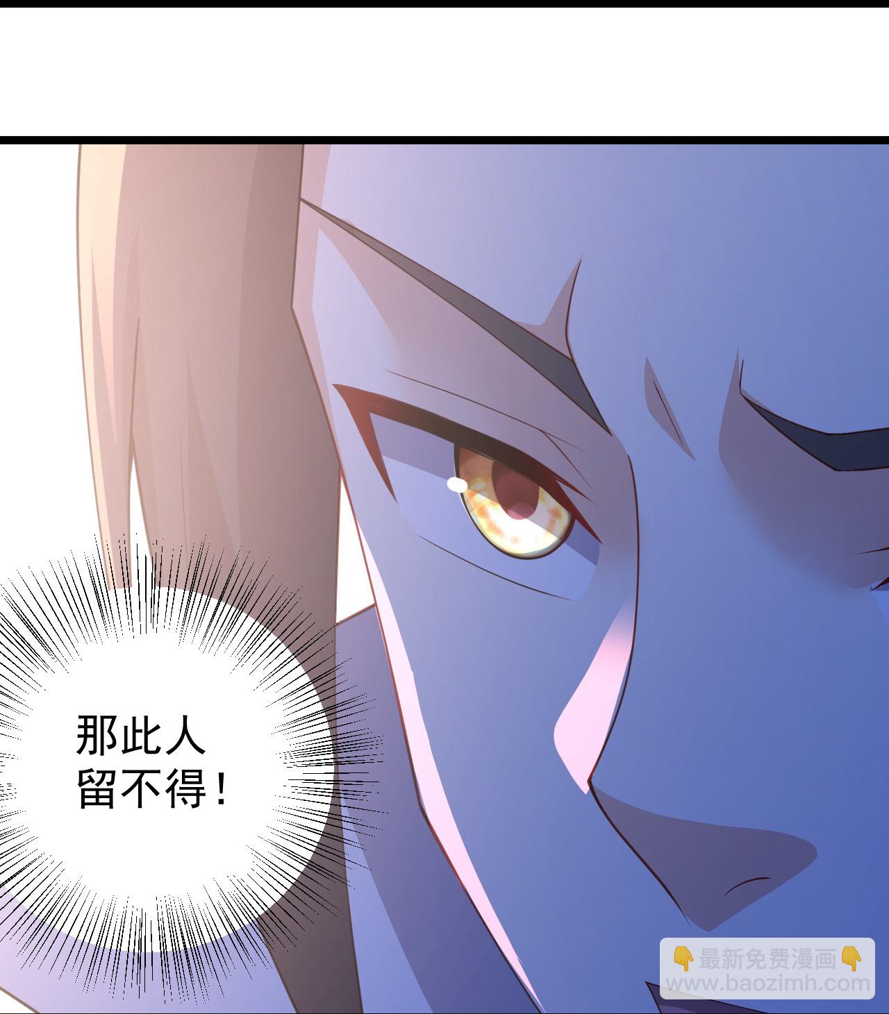 第504话 孔族长老-第506话