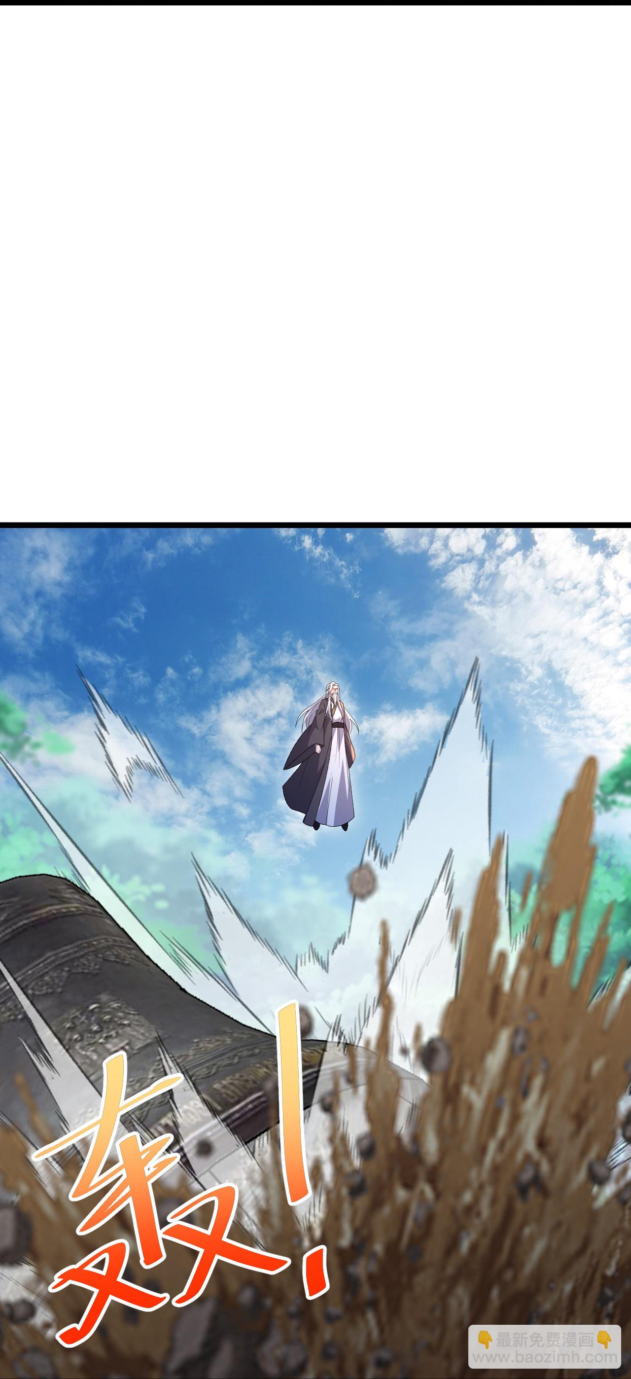 第504话 孔族长老-第506话
